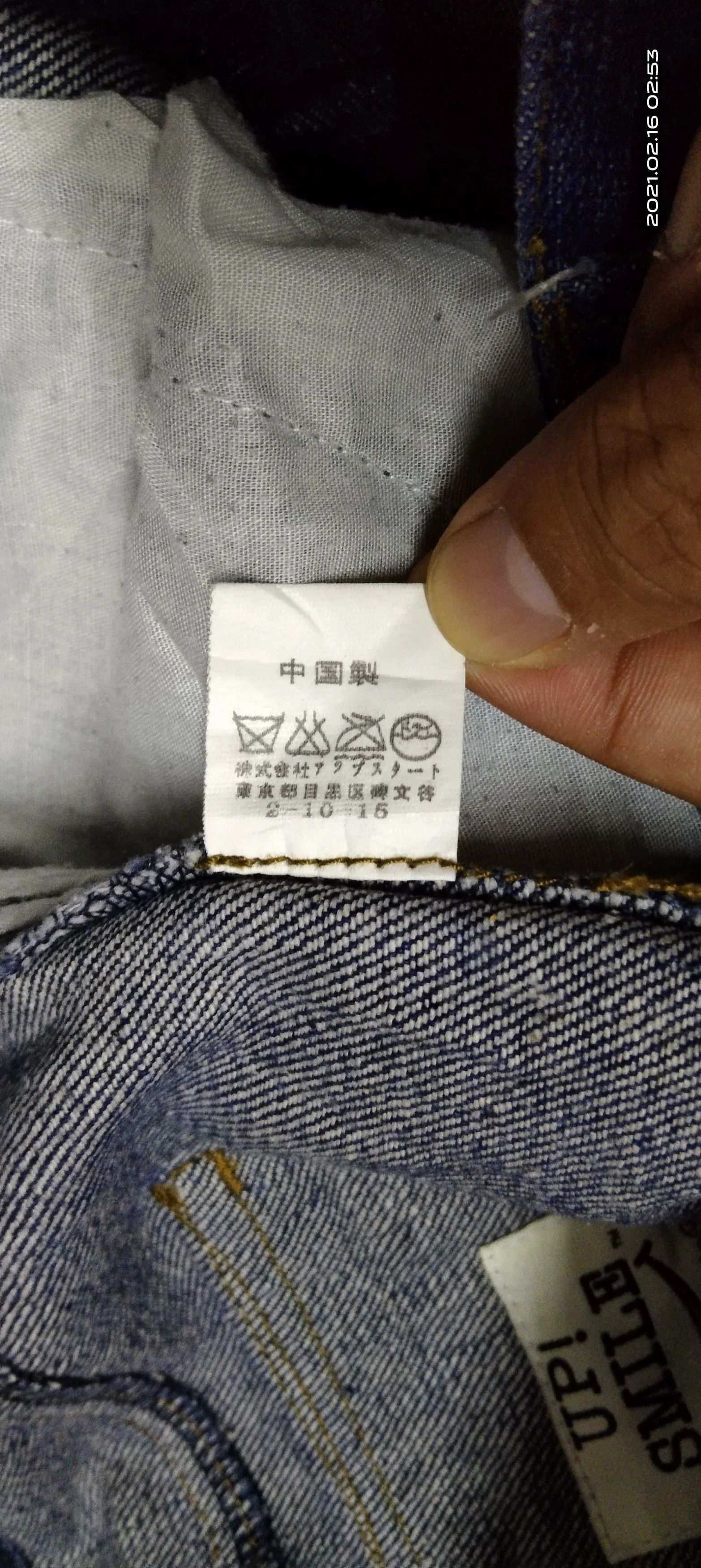 Designer × Japanese Brand UP SMILE😛 MADE IN SMILE JAPANESE BRAND Size US 32 / EU 48 - 7 Thumbnail