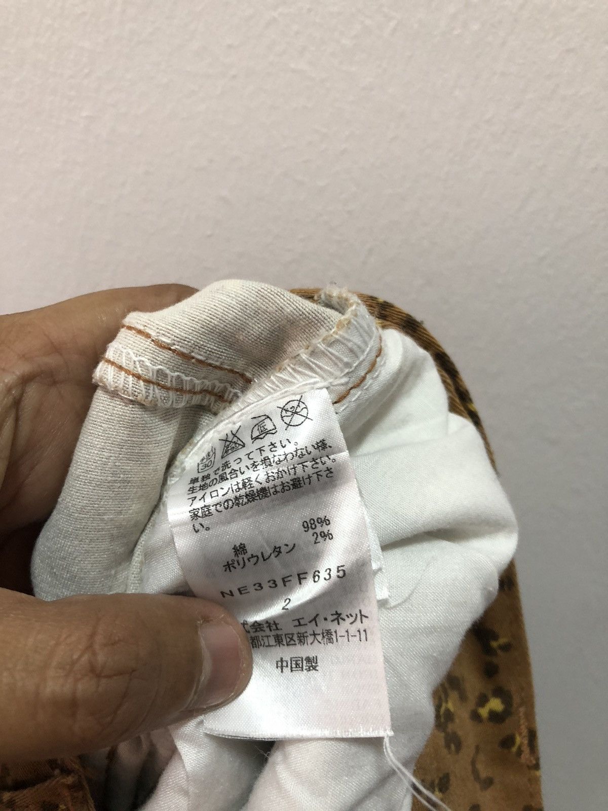Issey Miyake × Tsumori Chisato NE NET Pants Cat Full Print Size US 30 / EU 46 - 6 Thumbnail