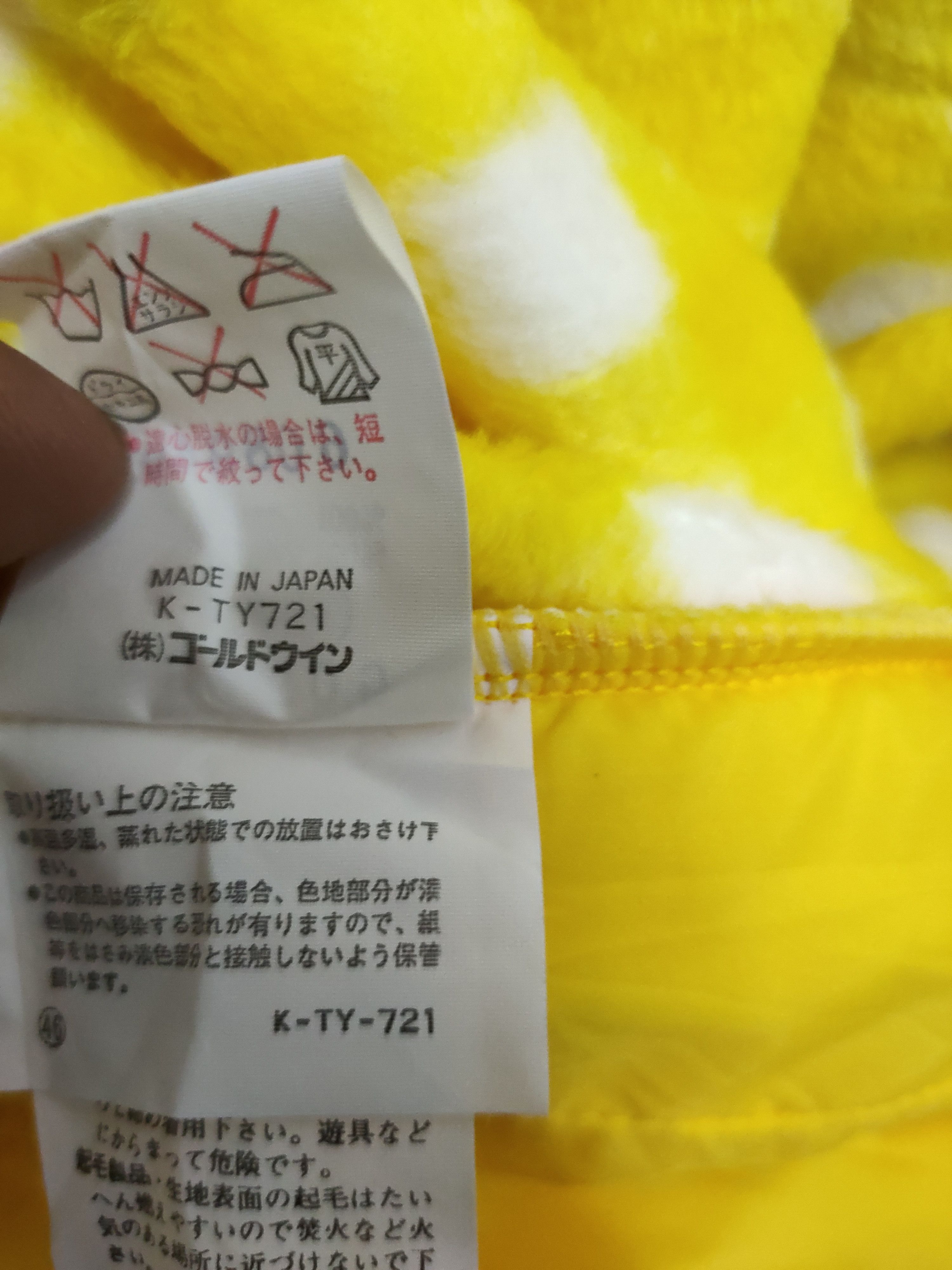 Ellesse × Other Ellesse sunflower Perugia Italy fleece zipper jacket Size US XL / EU 56 / 4 - 7 Thumbnail