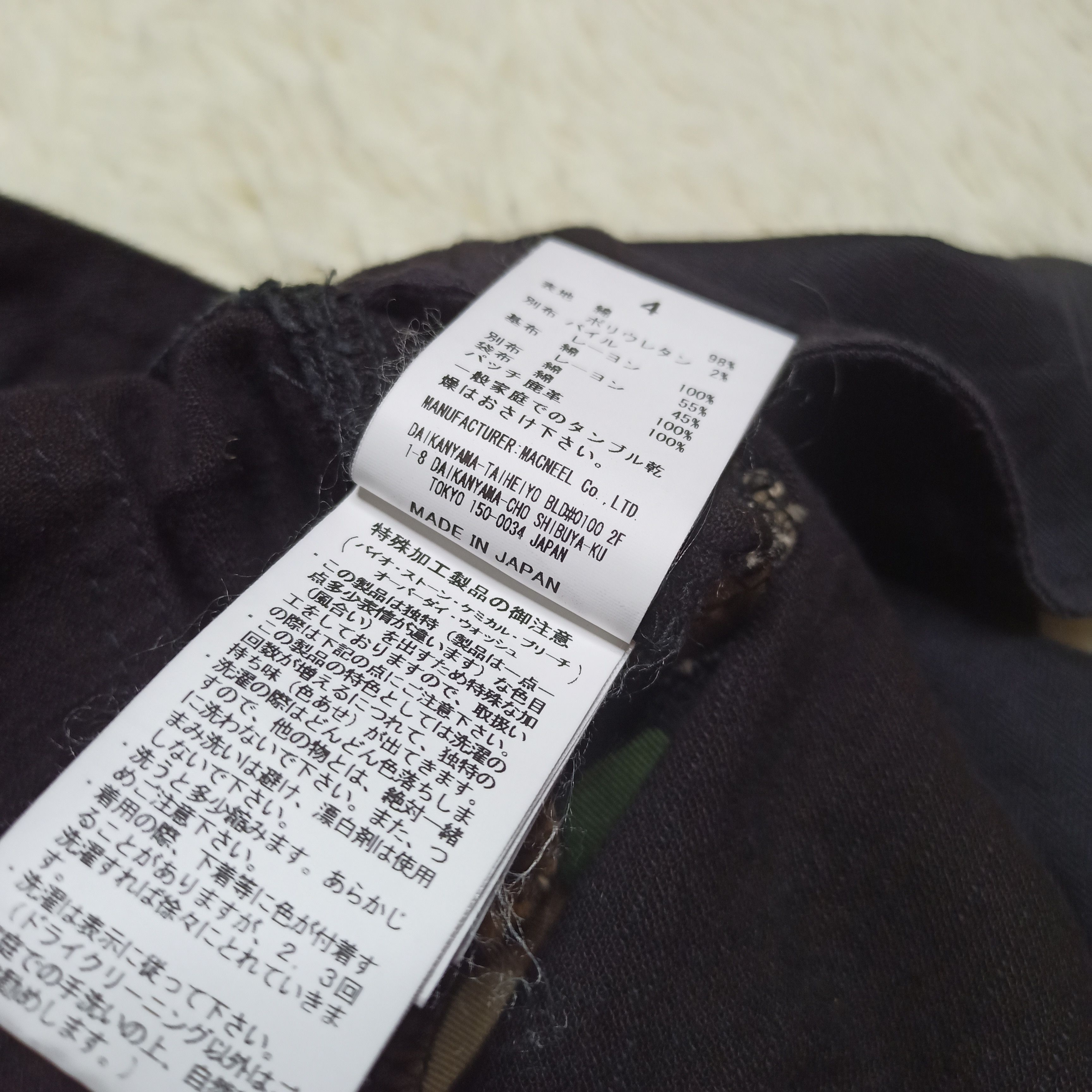 Roar × roarguns Roar Guns A/W 18 PISTOL HF BROKEN TWILL STRETCH PANTS Size US 36 / EU 52 - 12 Thumbnail