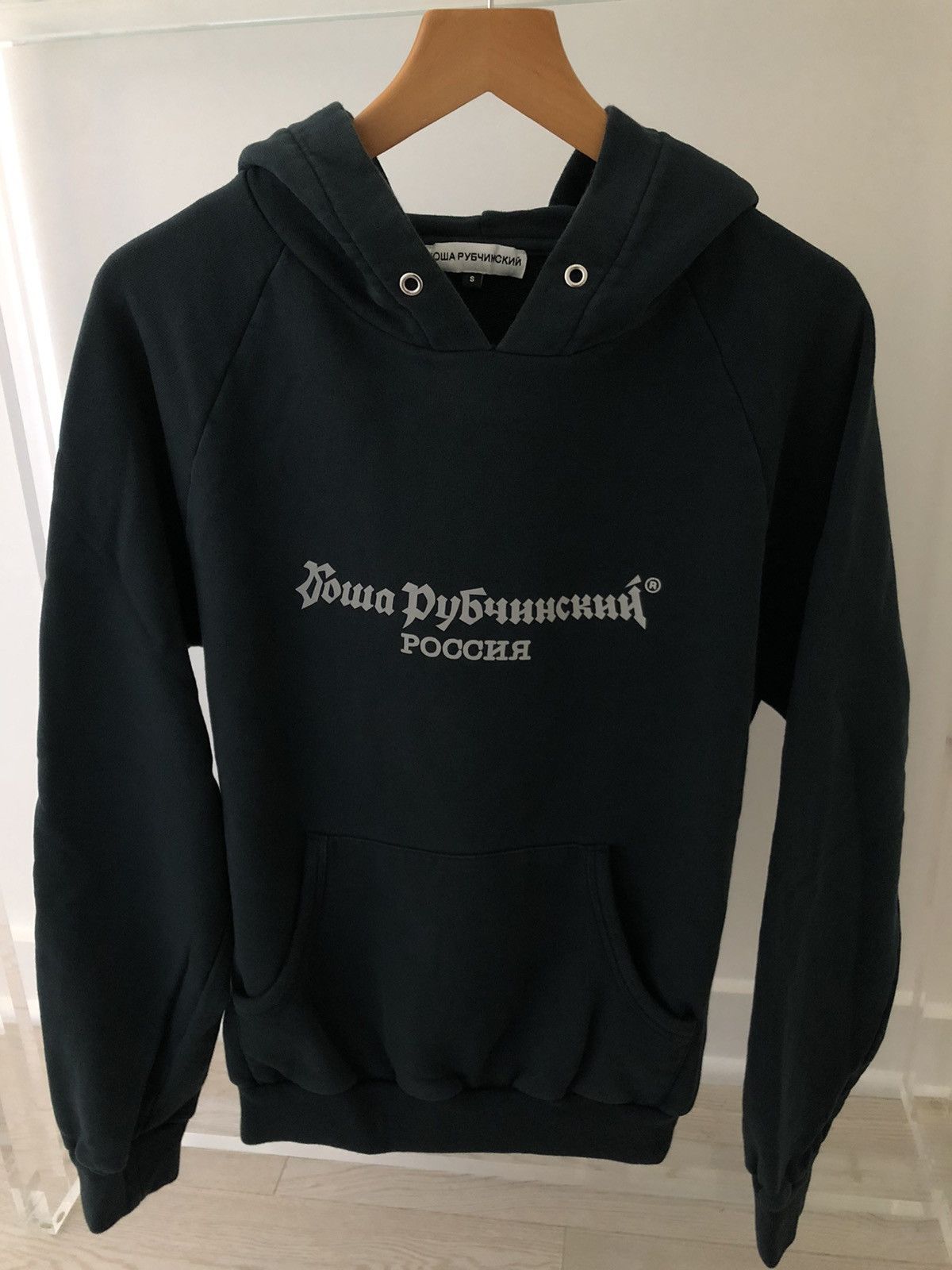 AW17 Dark Green Reflective Logo Hoodie