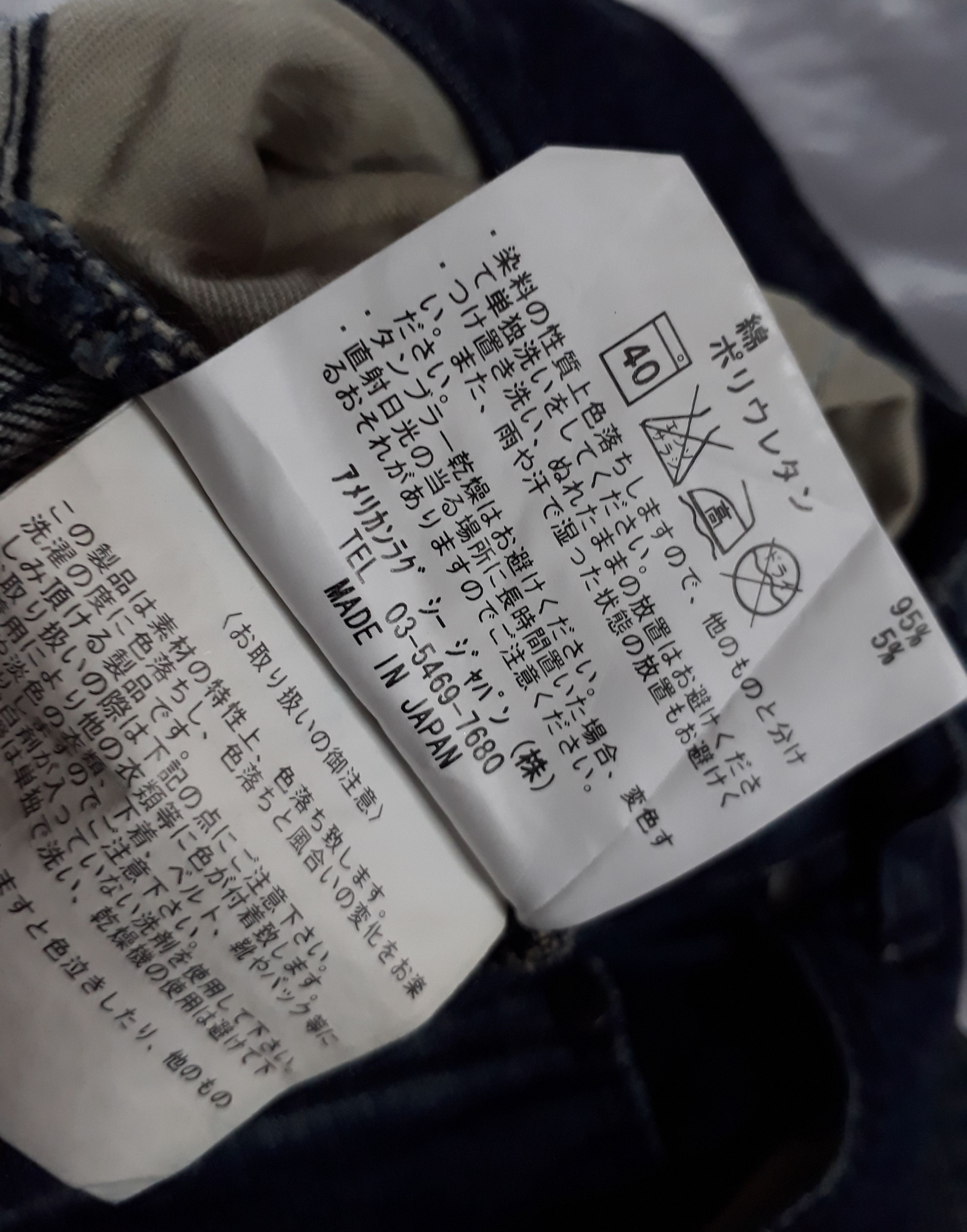 Fadeless 💥FADELESS Japanese Brand Stonewash Denim Pants Size US 27 - 10 Thumbnail
