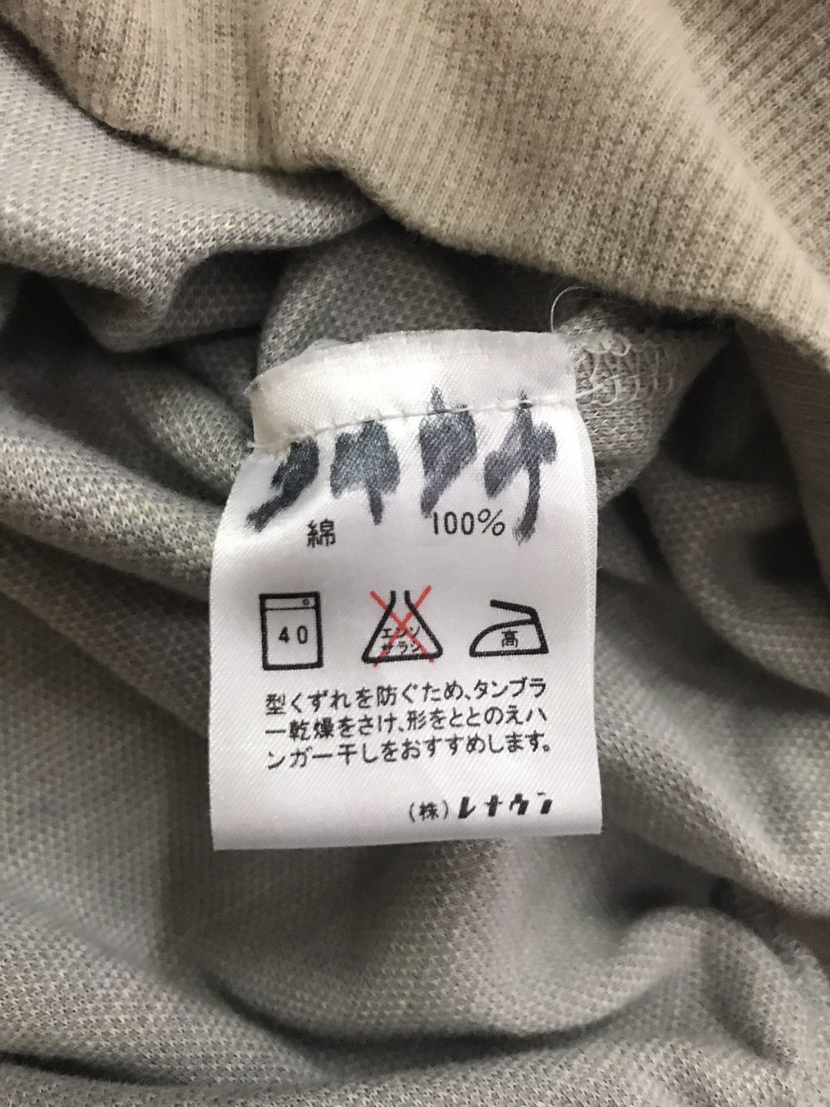 Vintage Celine Paris Sweatshirt