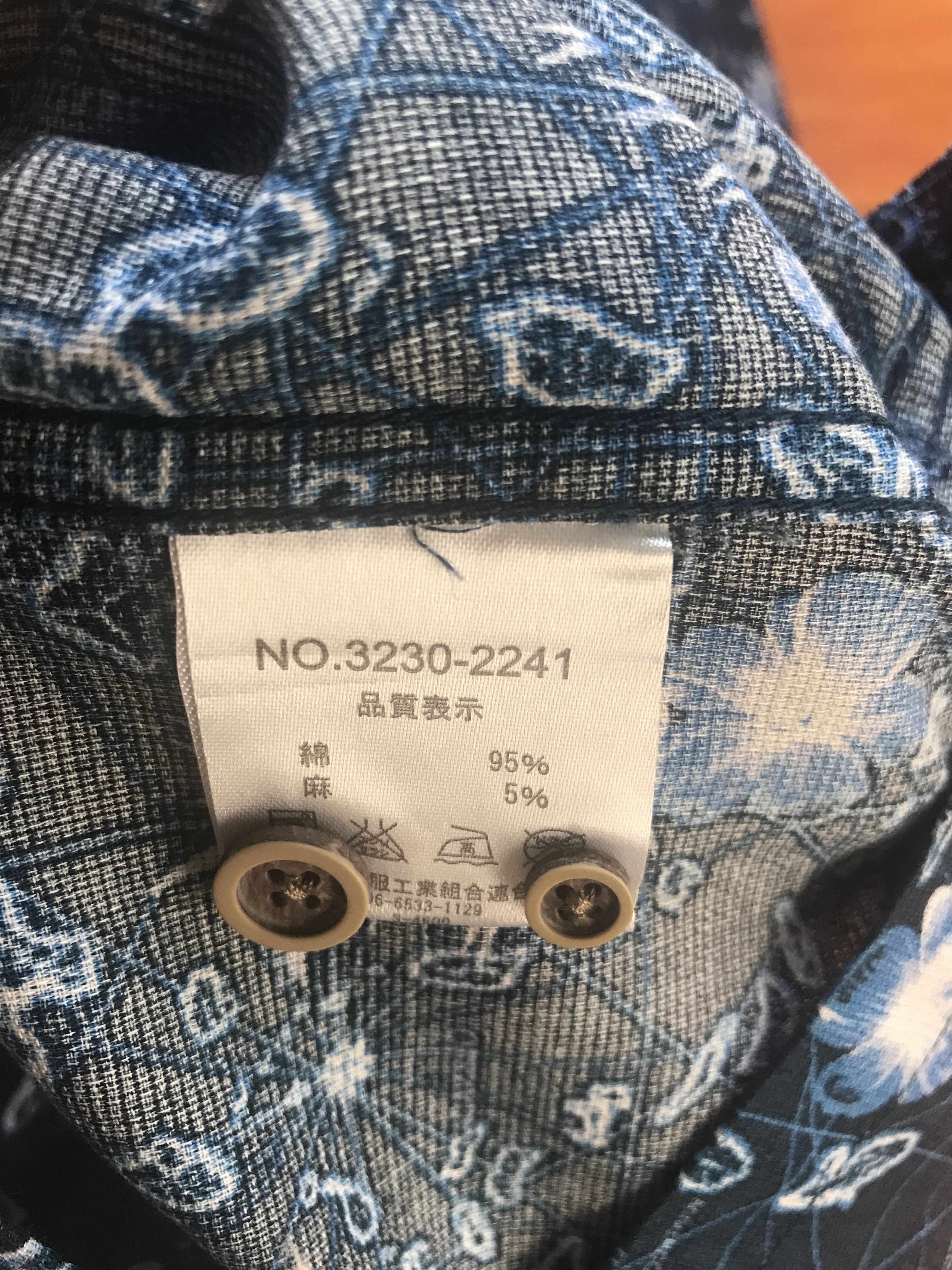 Caribbean Caribbean Joe Japan Fabric Hemp Blend Hawaiian Shirt Size US M / EU 48-50 / 2 - 7 Thumbnail