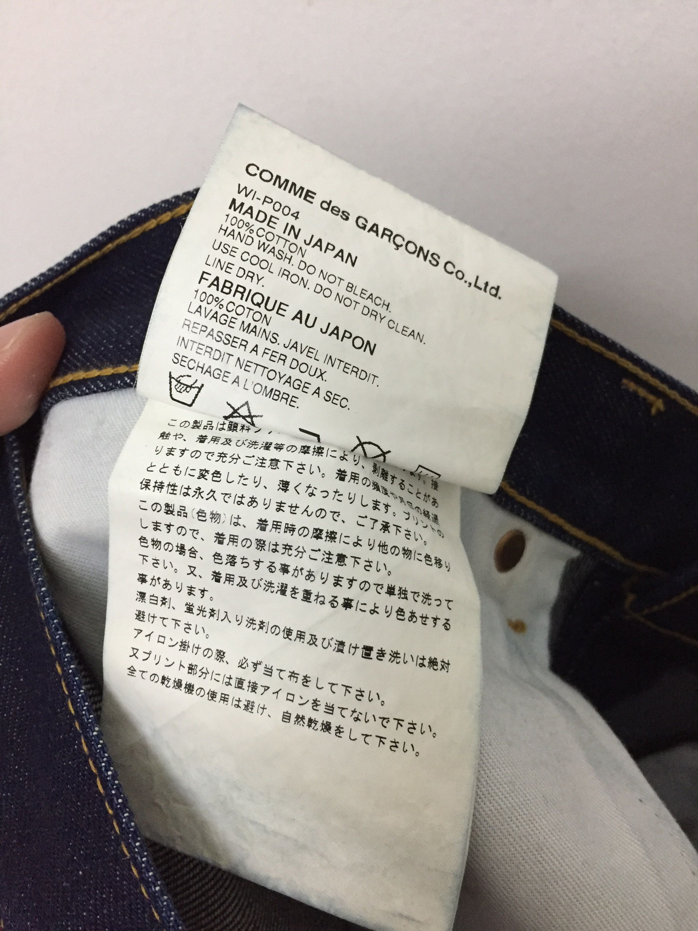 Comme des Garcons AD02 Junya Watanabe 56 Numeric printing Indigo denim Size US 33 - 9 Thumbnail