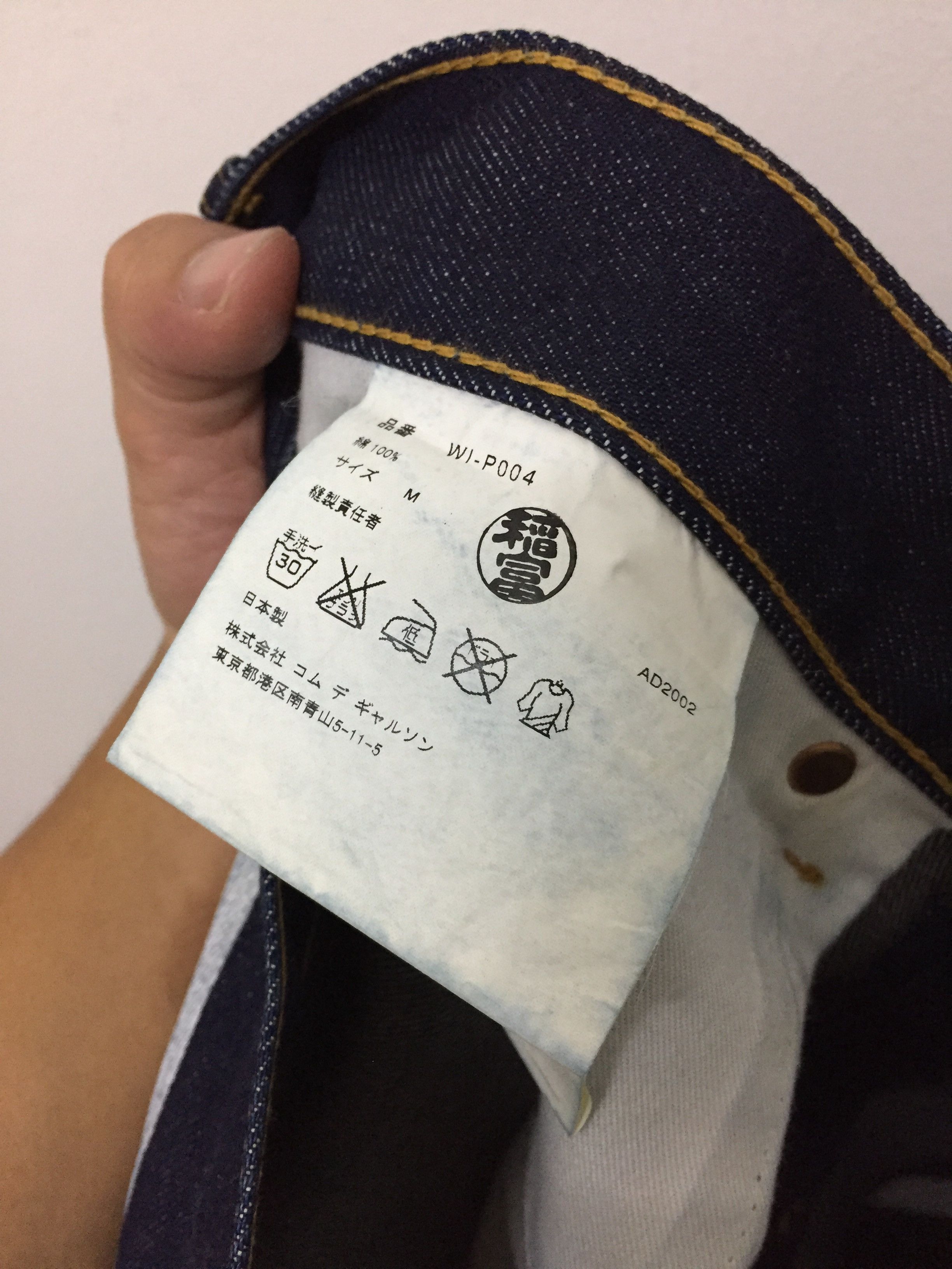 Comme des Garcons AD02 Junya Watanabe 56 Numeric printing Indigo denim Size US 33 - 8 Thumbnail