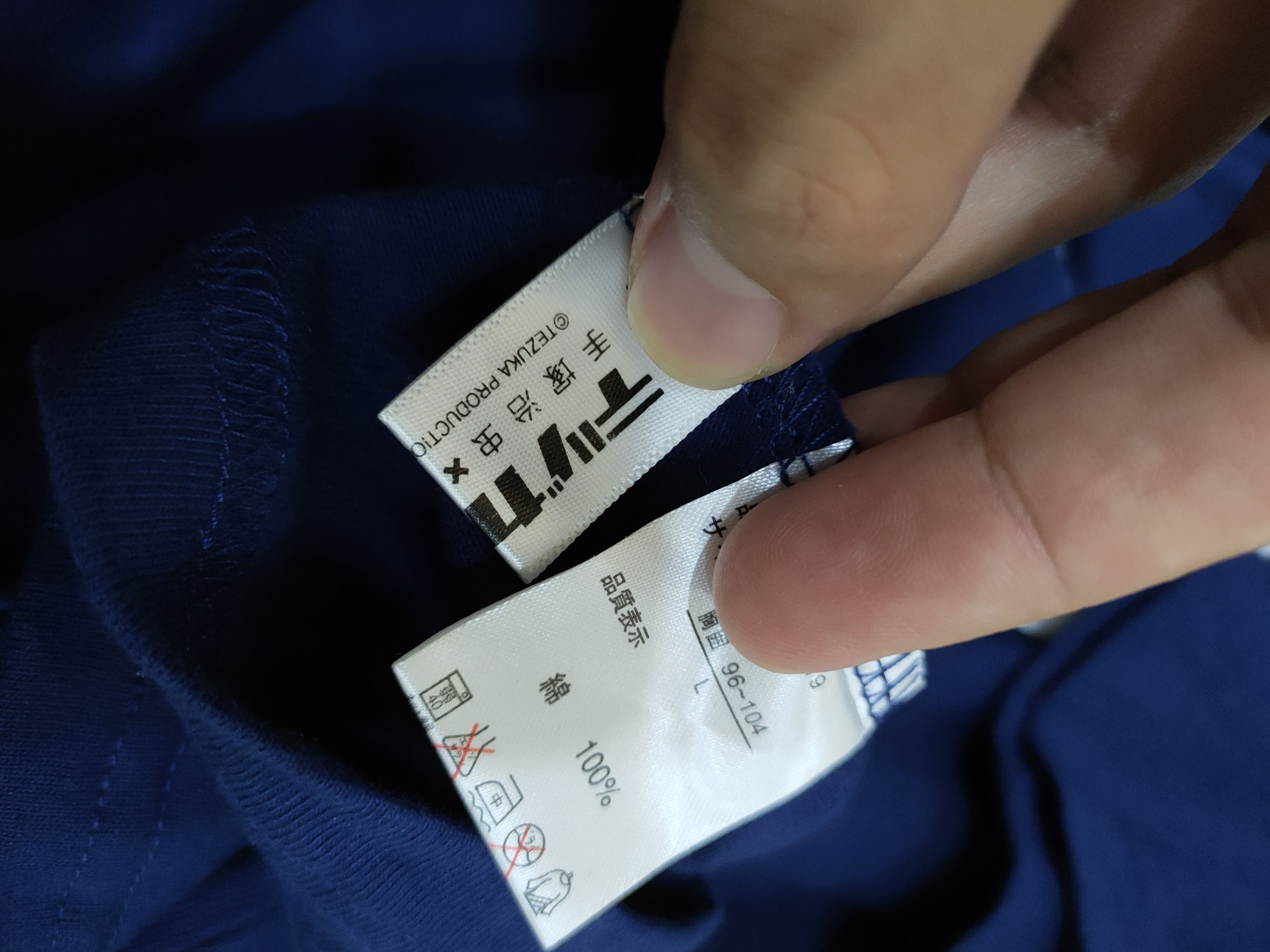 Anime × Japanese Brand ASTRO BOY x TENSAI BAKABON COLLABORATION SHIRT Size US L / EU 52-54 / 3 - 4 Thumbnail