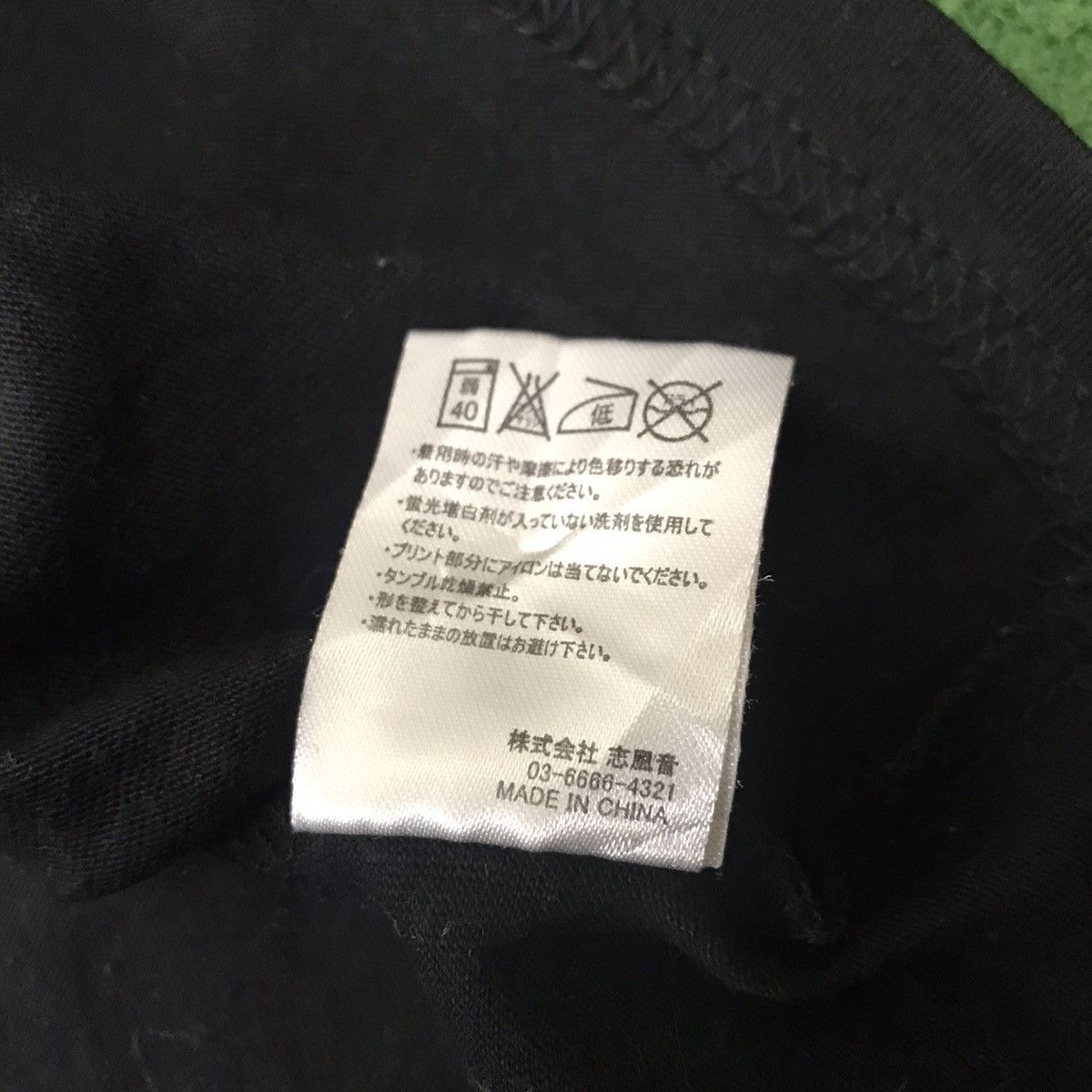 Number (N)ine Number nine Pocket Shirt Size US M / EU 48-50 / 2 - 10 Thumbnail