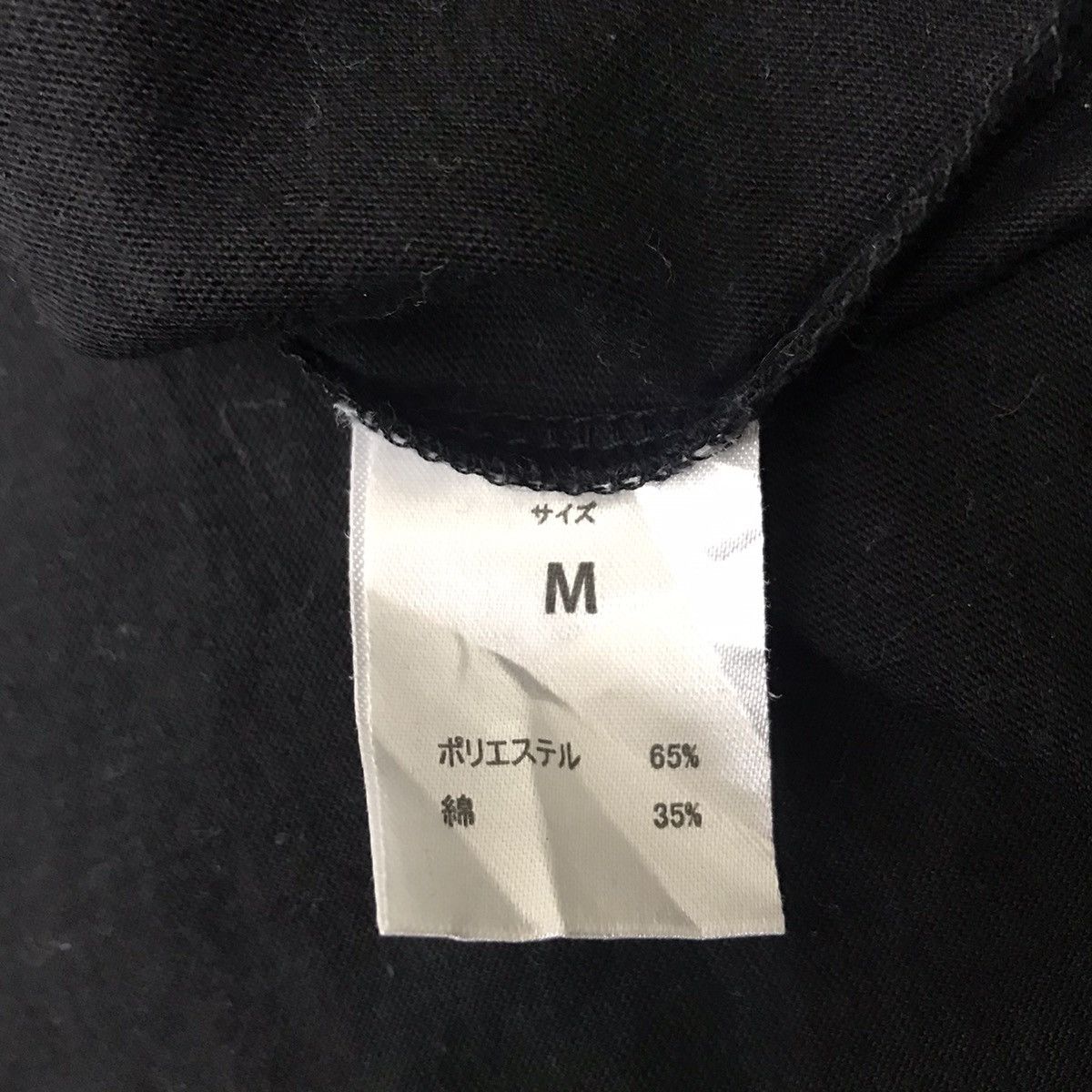 Number (N)ine Number nine Pocket Shirt Size US M / EU 48-50 / 2 - 9 Thumbnail