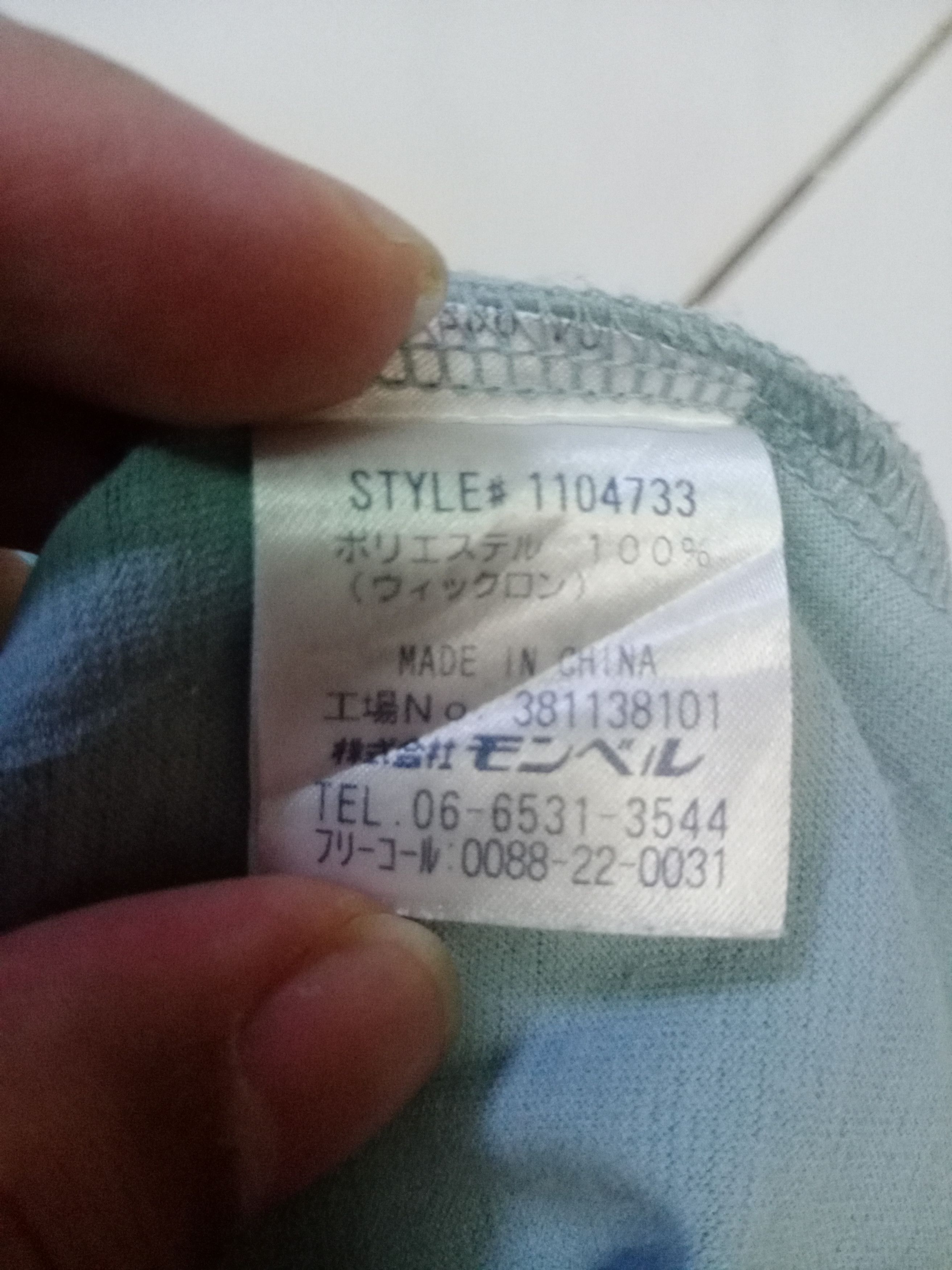 Montbell Montbell Outdoor Longsleeves Tee Size US L / EU 52-54 / 3 - 7 Thumbnail
