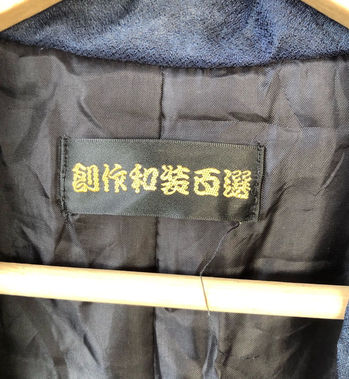 Sanjuro Dragon Hanten Kimono Down Jacket