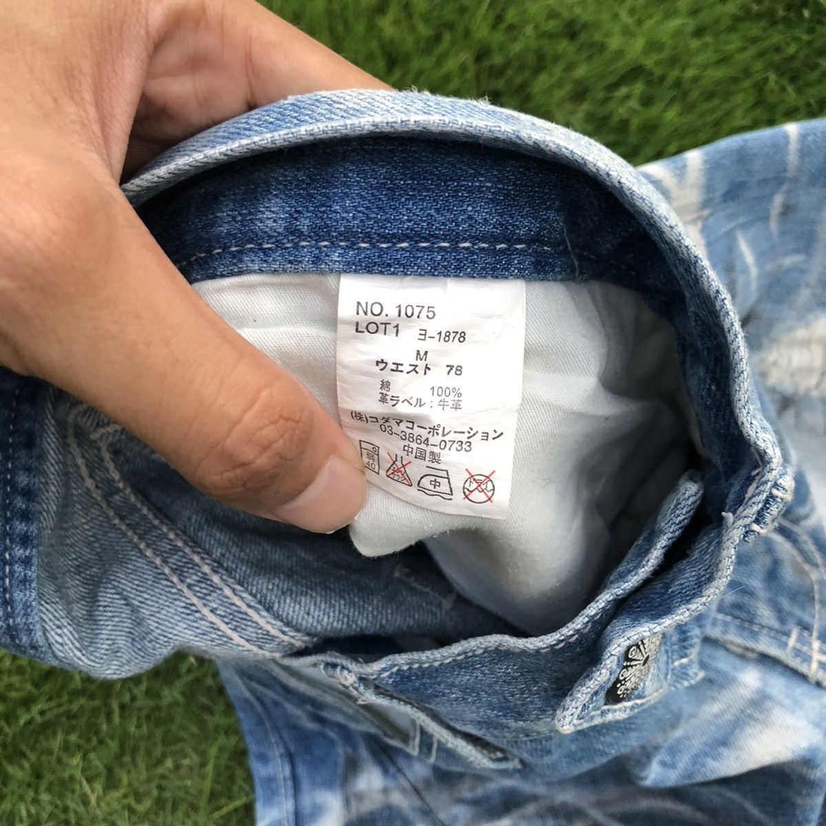 Japanese Brand Urban Cafe Distressed Denim Size US 32 / EU 48 - 8 Thumbnail