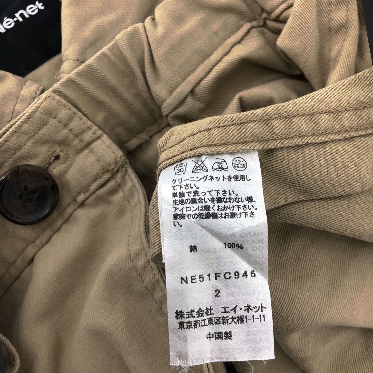 Issey Miyake Ne-net Double Breasted Peacoat Jacket Size US M / EU 48-50 / 2 - 5 Thumbnail
