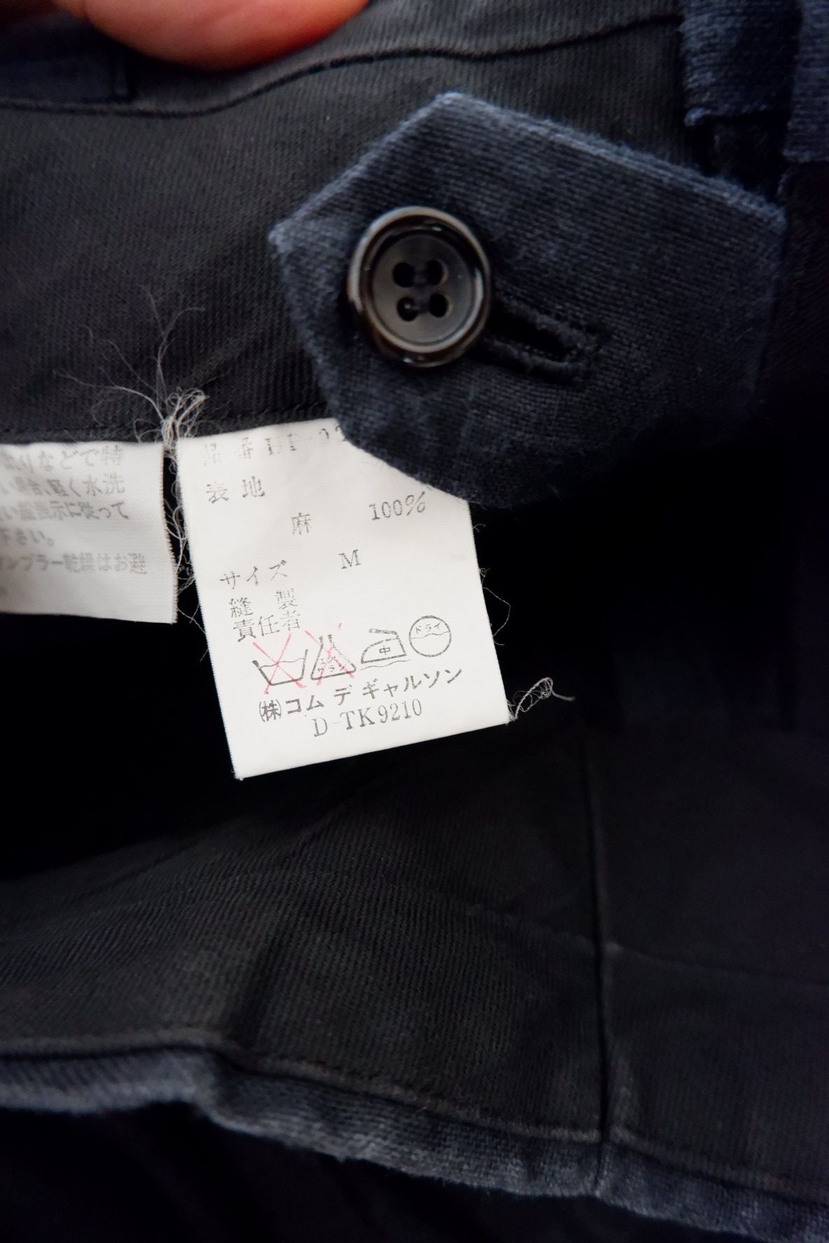 Comme des Garcons × Comme des Garcons Homme Plus AW2000 Comme Des Garcons Homme Black Wash Linen Pants Size US 29 - 9 Thumbnail