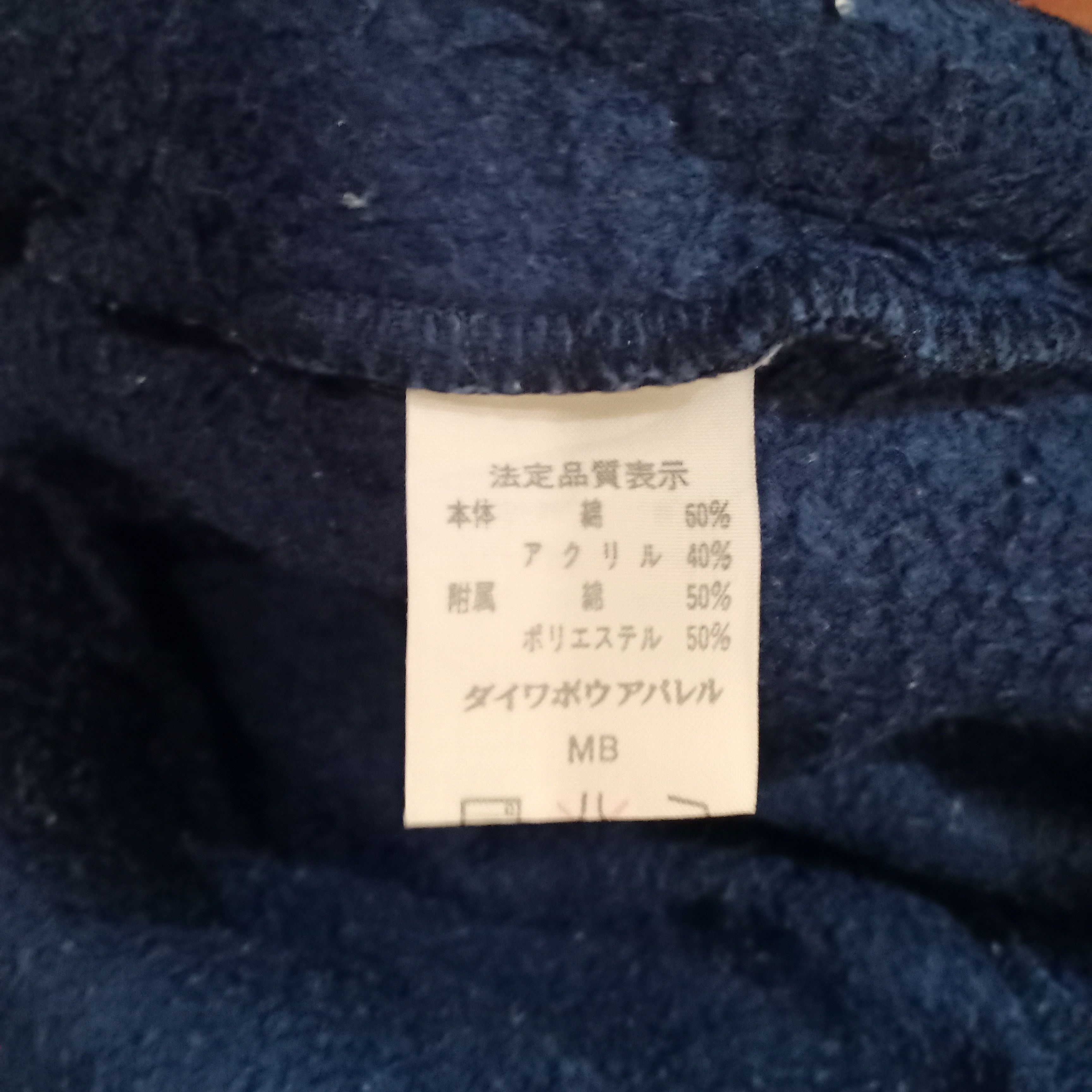 Hanes VINTAGE HANES CLASSIC SWEATSHIRT Size US L / EU 52-54 / 3 - 7 Thumbnail