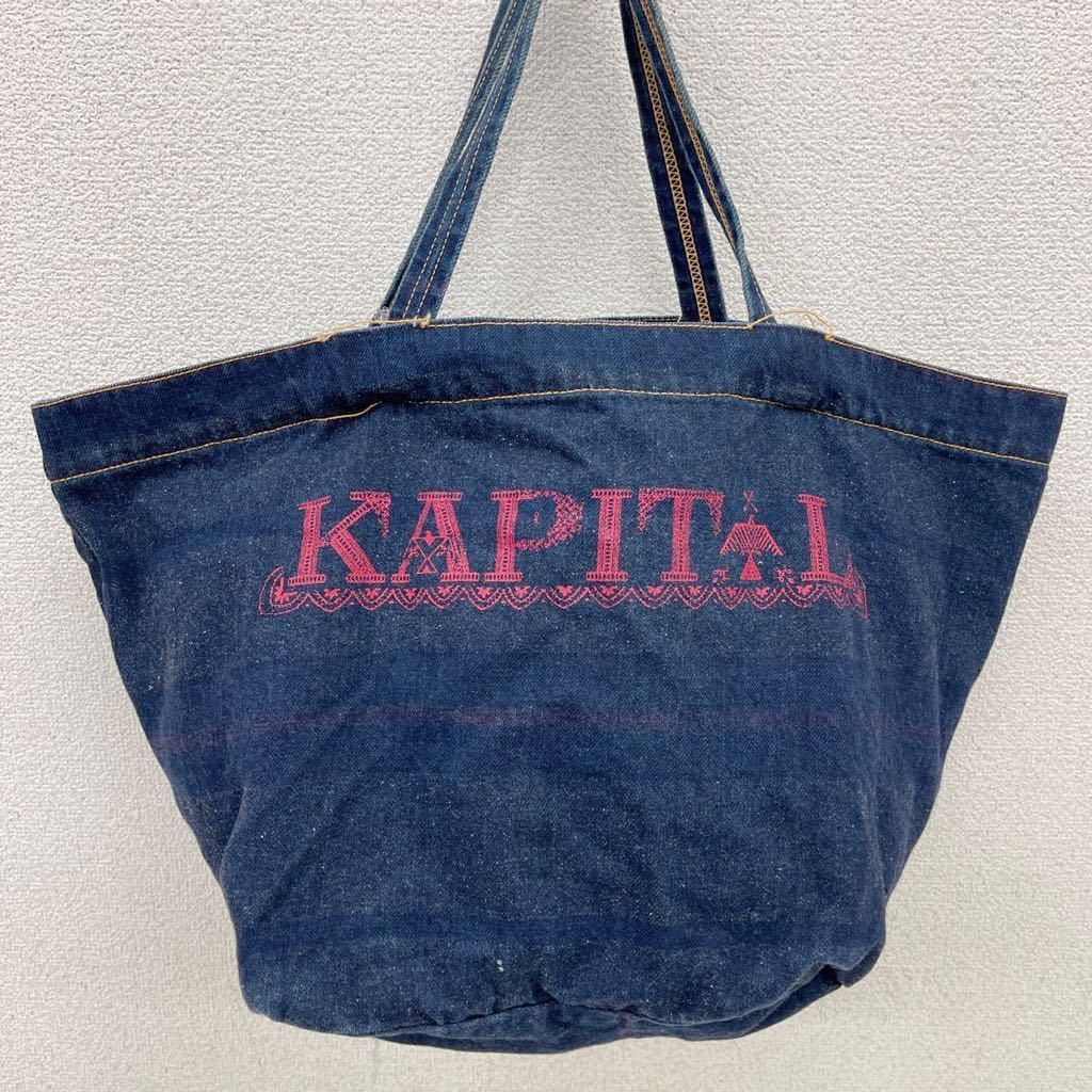Kapital Duffle Bag | Grailed