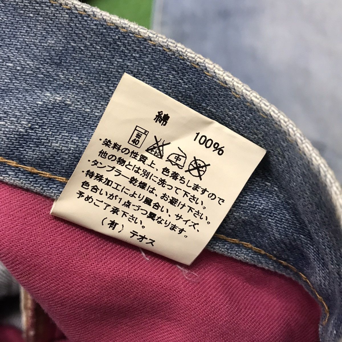 atmos Atmos Japan Denim Selvedge Jeans Size US 32 / EU 48 - 22 Thumbnail