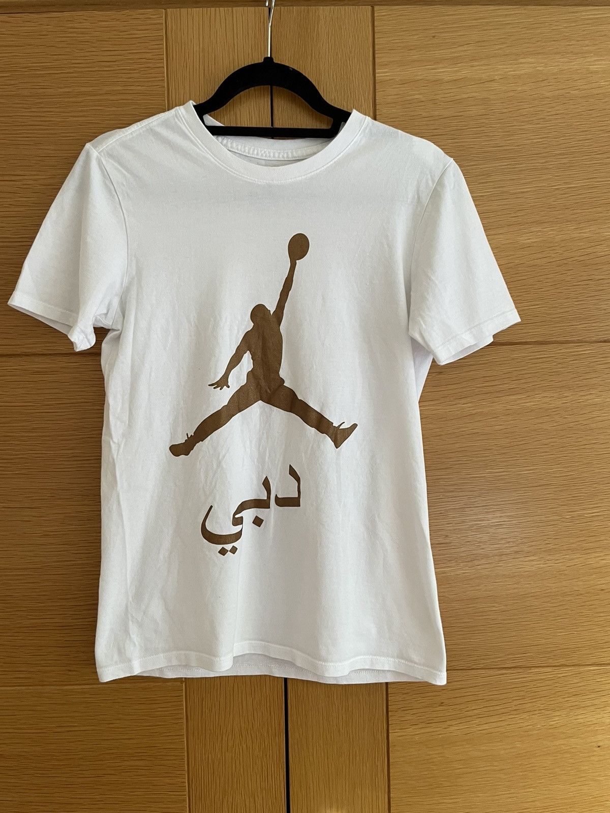 Jordan t shirt dubai best sale