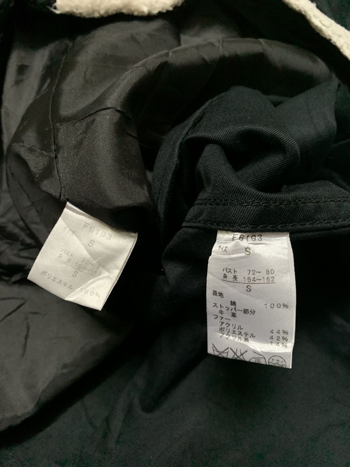 Fred Perry × Parka London Fred Perry parka jacket - Sherpa Jacket Size US S / EU 44-46 / 1 - 12 Thumbnail