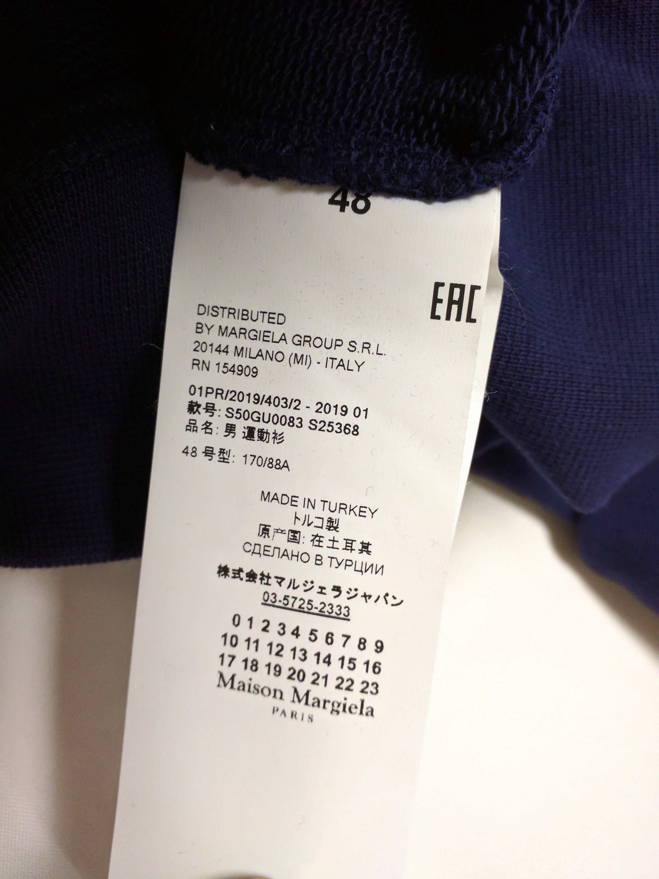 Maison Margiela Stereotype Hoodie Navy Blue 48 MMM Pullover Size US L / EU 52-54 / 3 - 10 Thumbnail