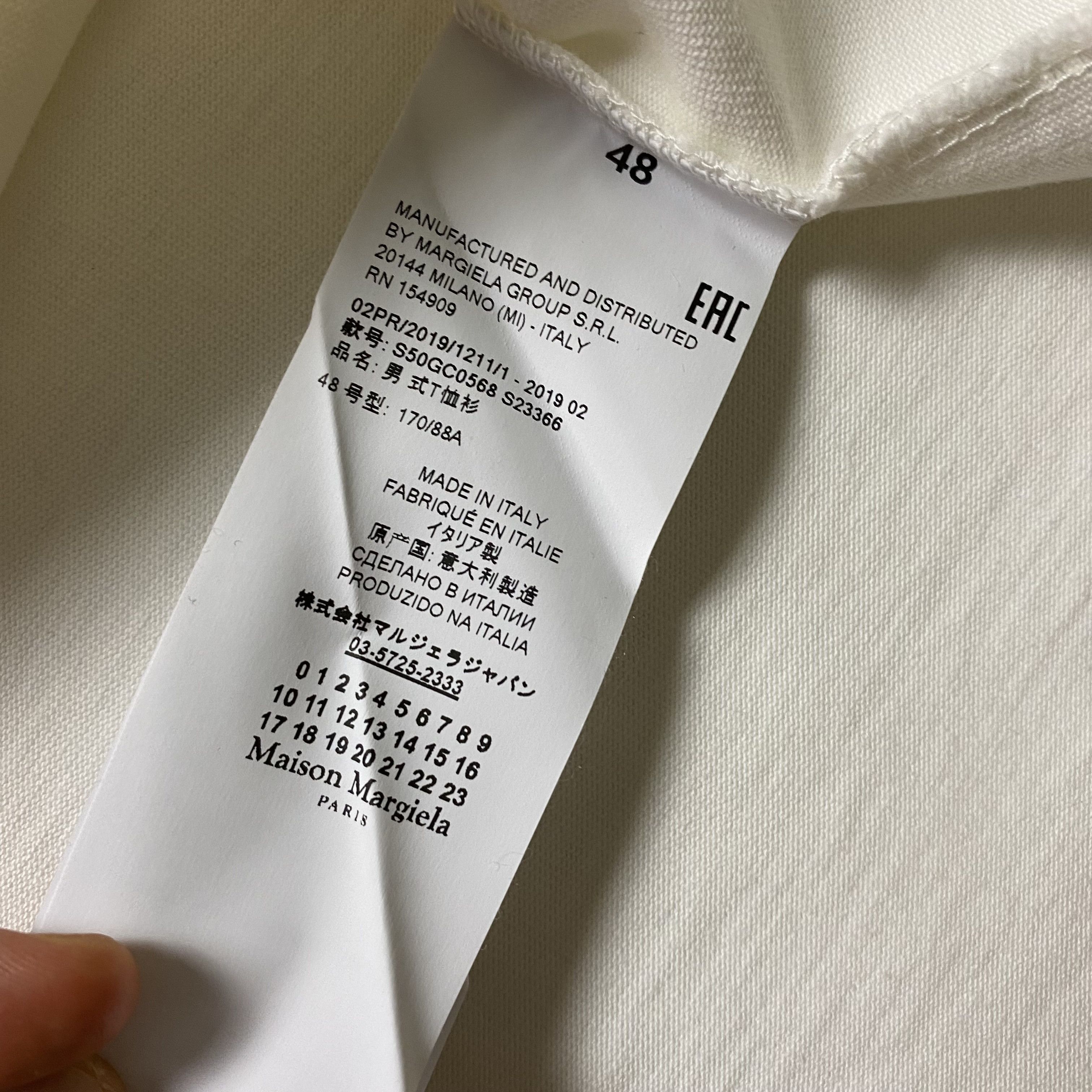 Maison Margiela Maison Margiela "Caution" T-shirt Size US M / EU 48-50 / 2 - 6 Thumbnail