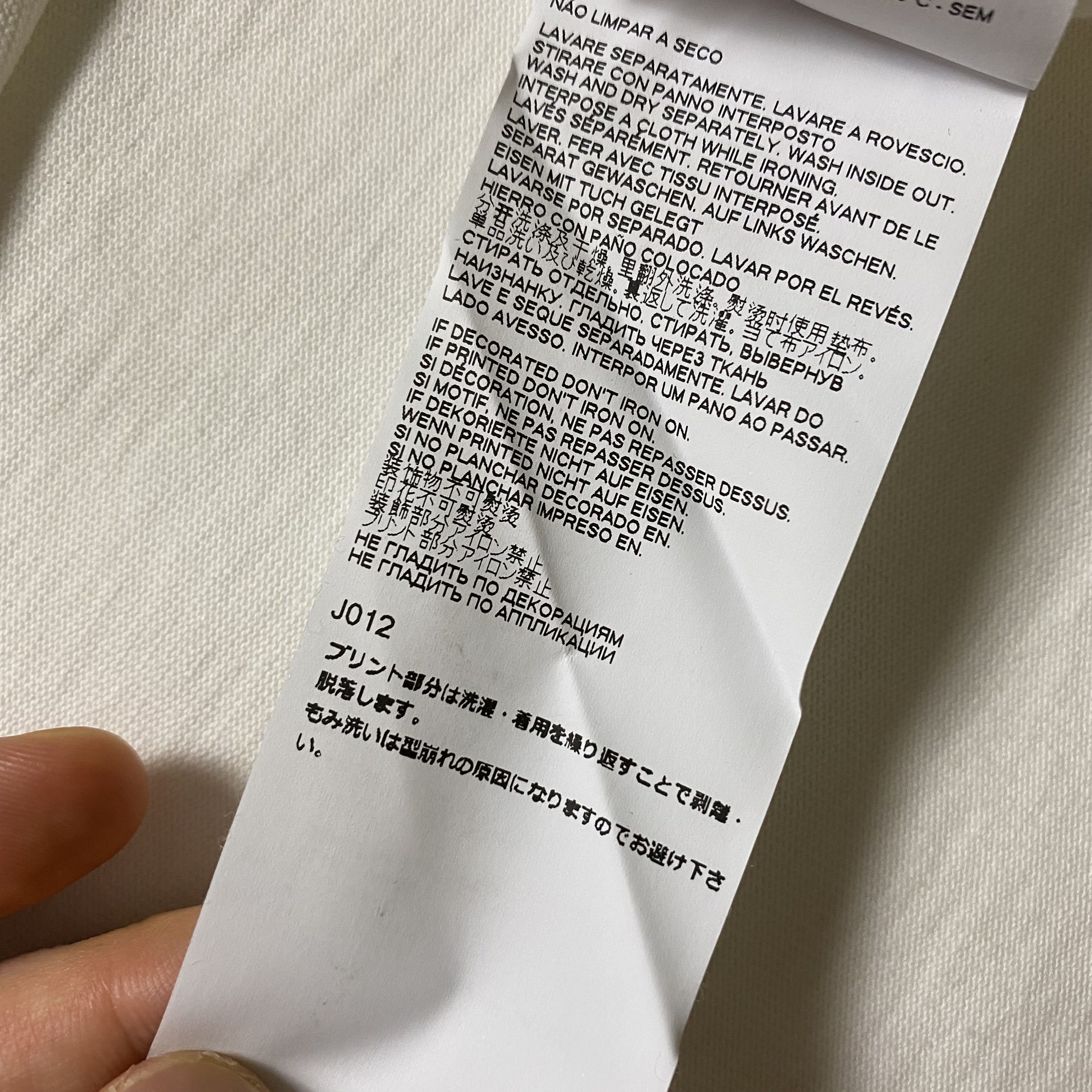 Maison Margiela Maison Margiela "Caution" T-shirt Size US M / EU 48-50 / 2 - 8 Thumbnail
