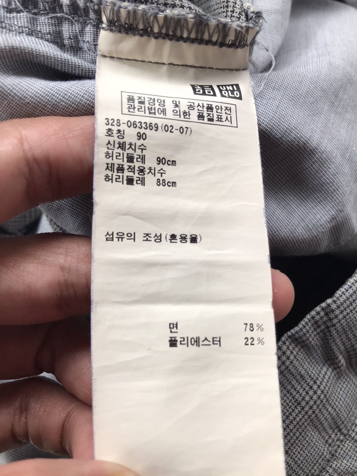 Uniqlo × Vintage Drawstring Uniqlo plaid shorts bermuda Size US 36 / EU 52 - 6 Thumbnail