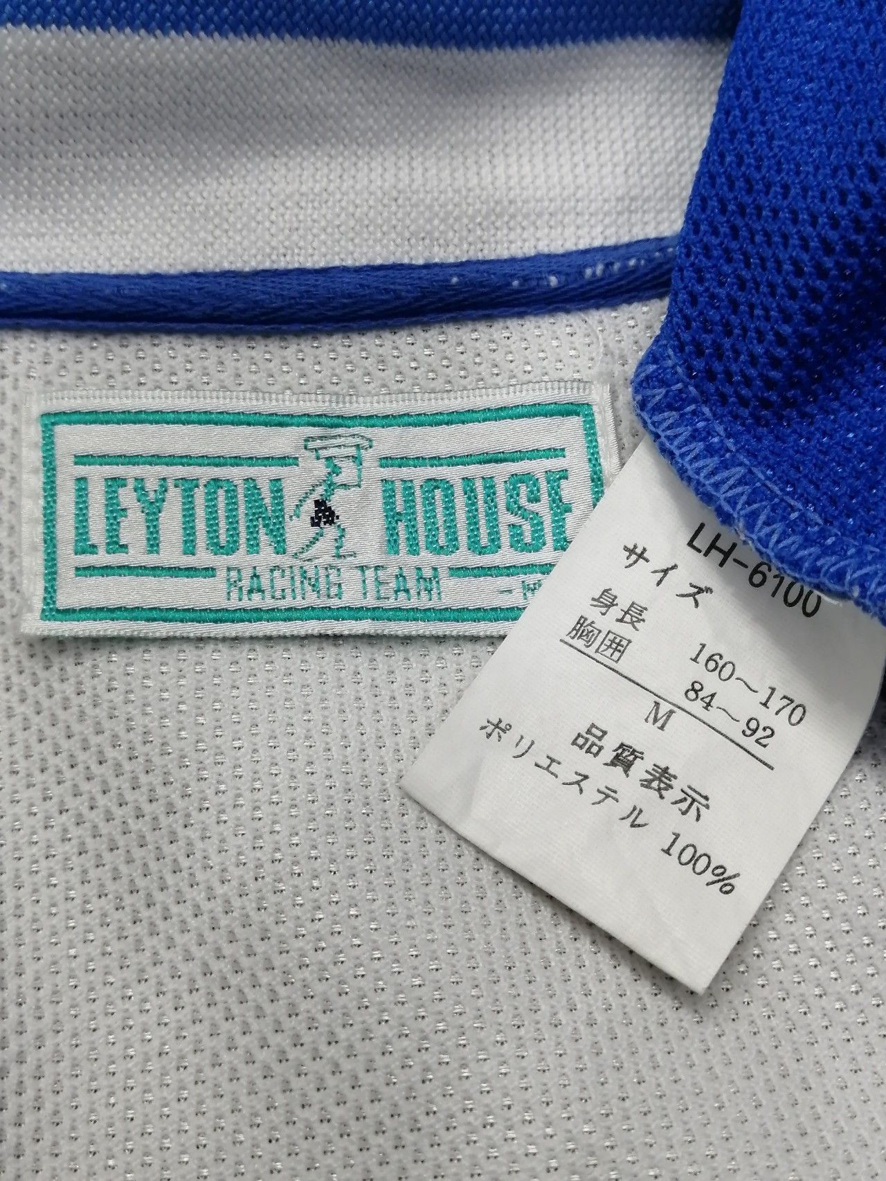 Formula 1 Vintage LEYTON HOUSE Racing Team Jacket Size US S / EU 44-46 / 1 - 8 Thumbnail