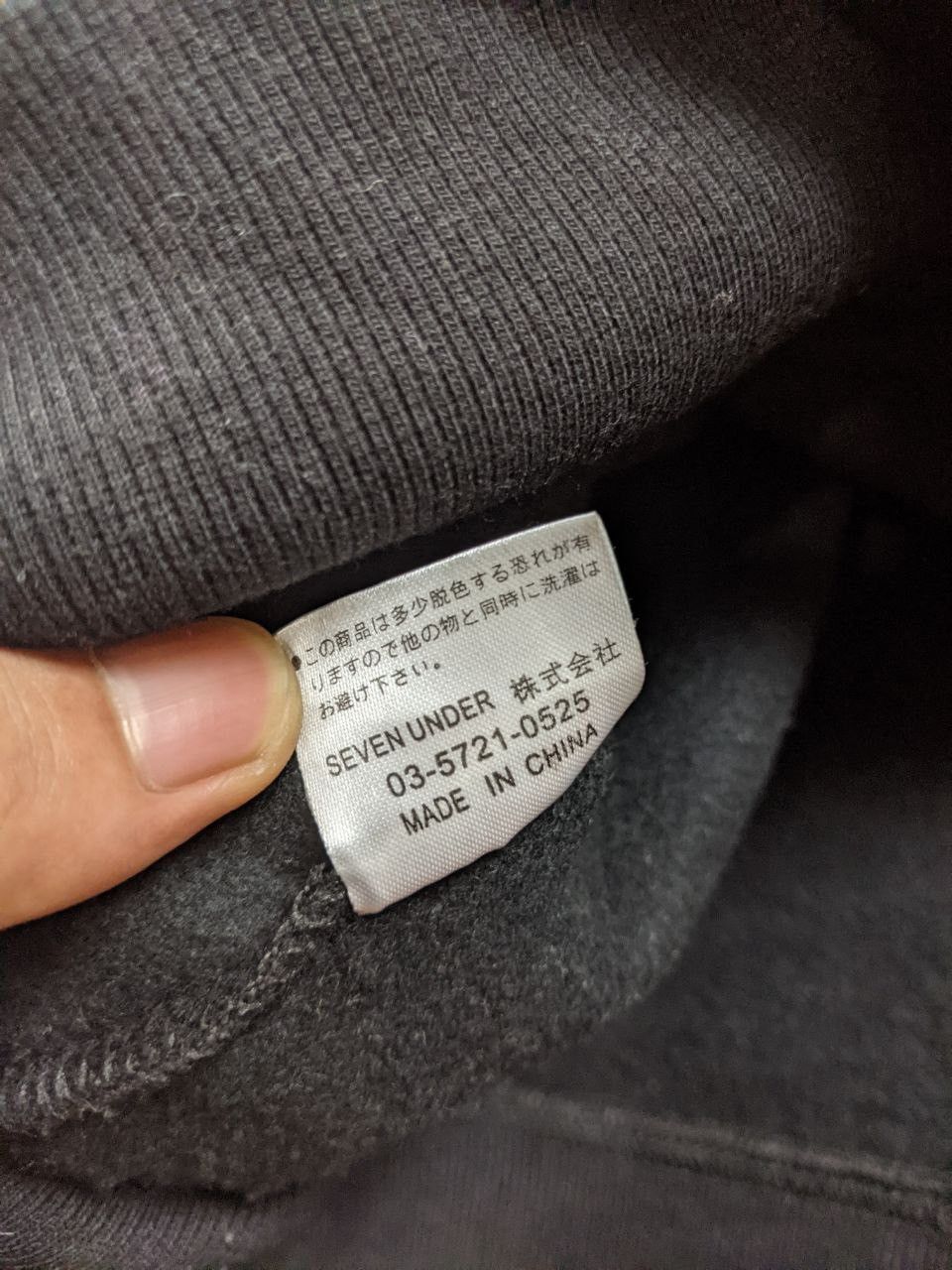 mastermind JAPAN 透かしロゴ　黒　ポロシャツ　S ブラック mastermind JAPAN - 【mastermindJAPAN】 LOGO SWEATSHIRT BLACK