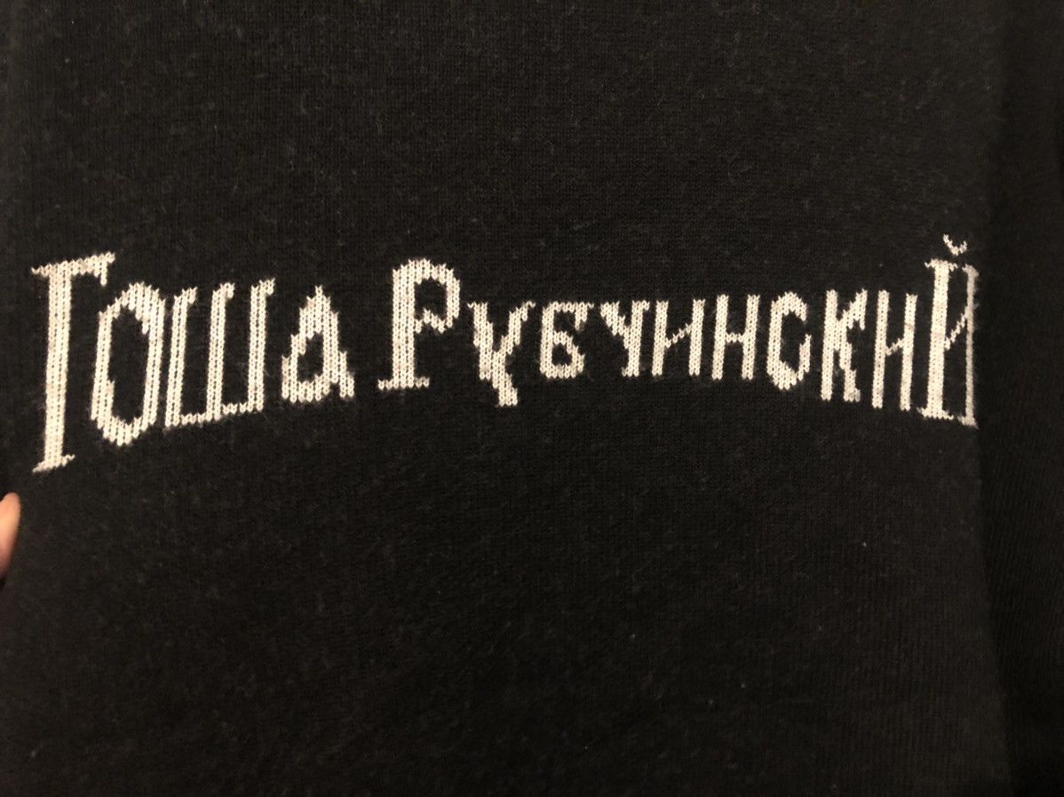 Gosha Rubchinskiy Gosha Turtleneck Double Cuff Sweater Size US XL / EU 56 / 4 - 2 Thumbnail