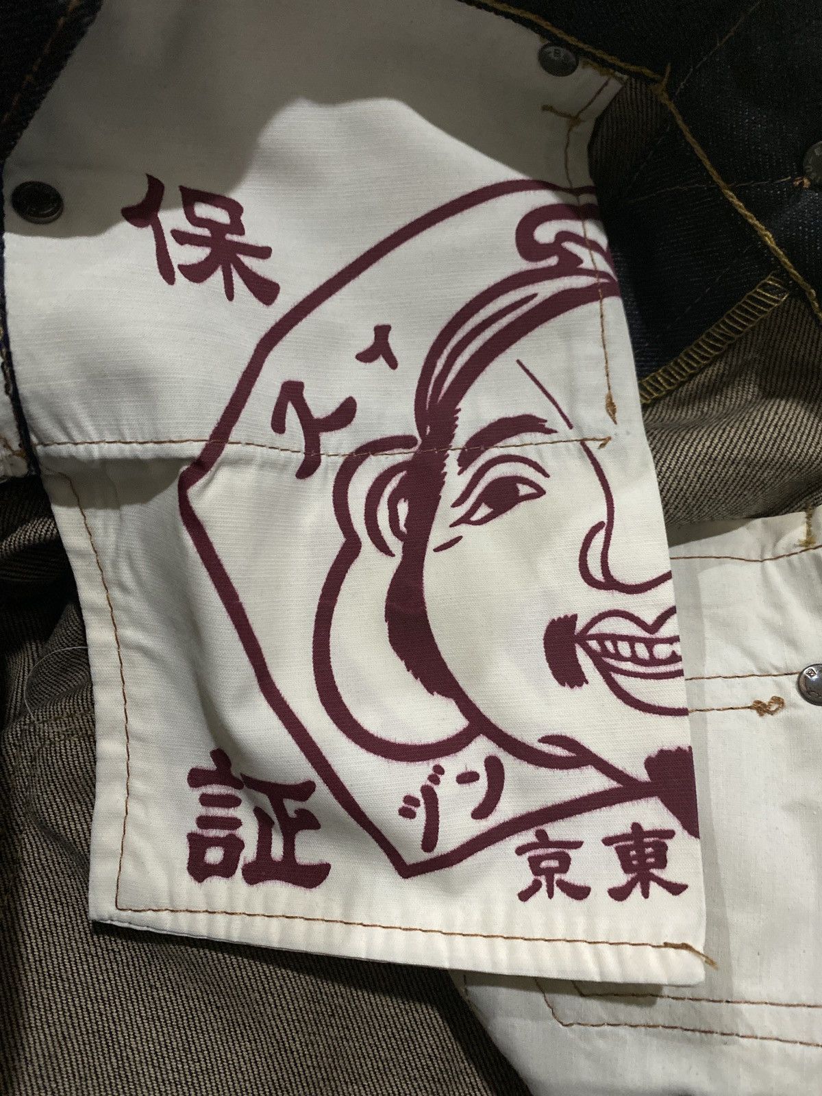 Japanese Brand JAPAN BRAND BIG LOGO DIACOCK DESIGN STRAIGHT STYLE Size US 36 / EU 52 - 4 Thumbnail
