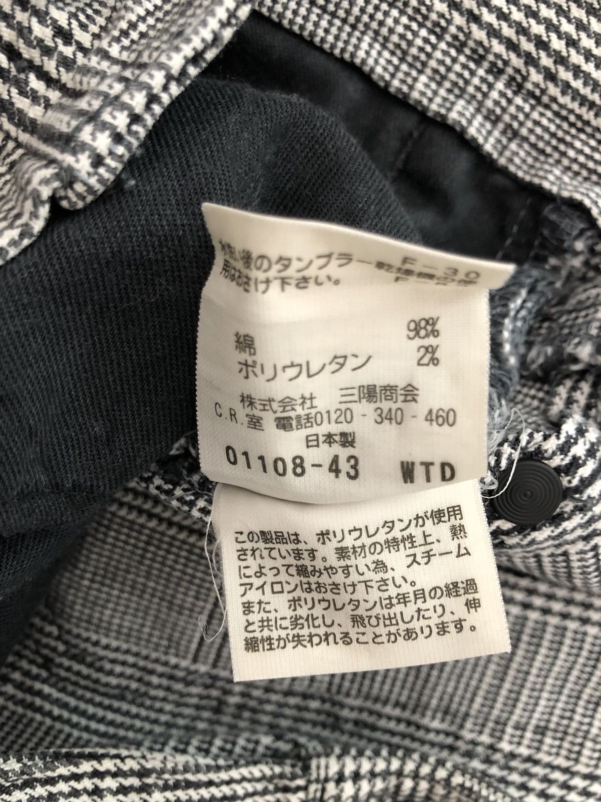 Black Barrett Neil Barrett Black Barret Japan Made Stretch Checks Skinny Size US 29 - 18 Thumbnail