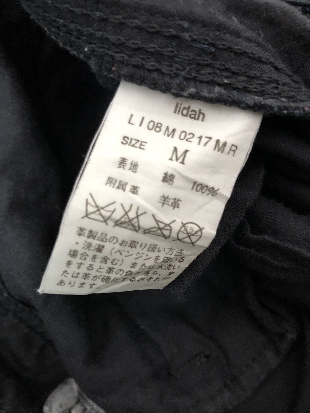 Vintage LIDAH Japan Drawstring Black Parachute Trouser Pant Size US 31 - 15 Thumbnail