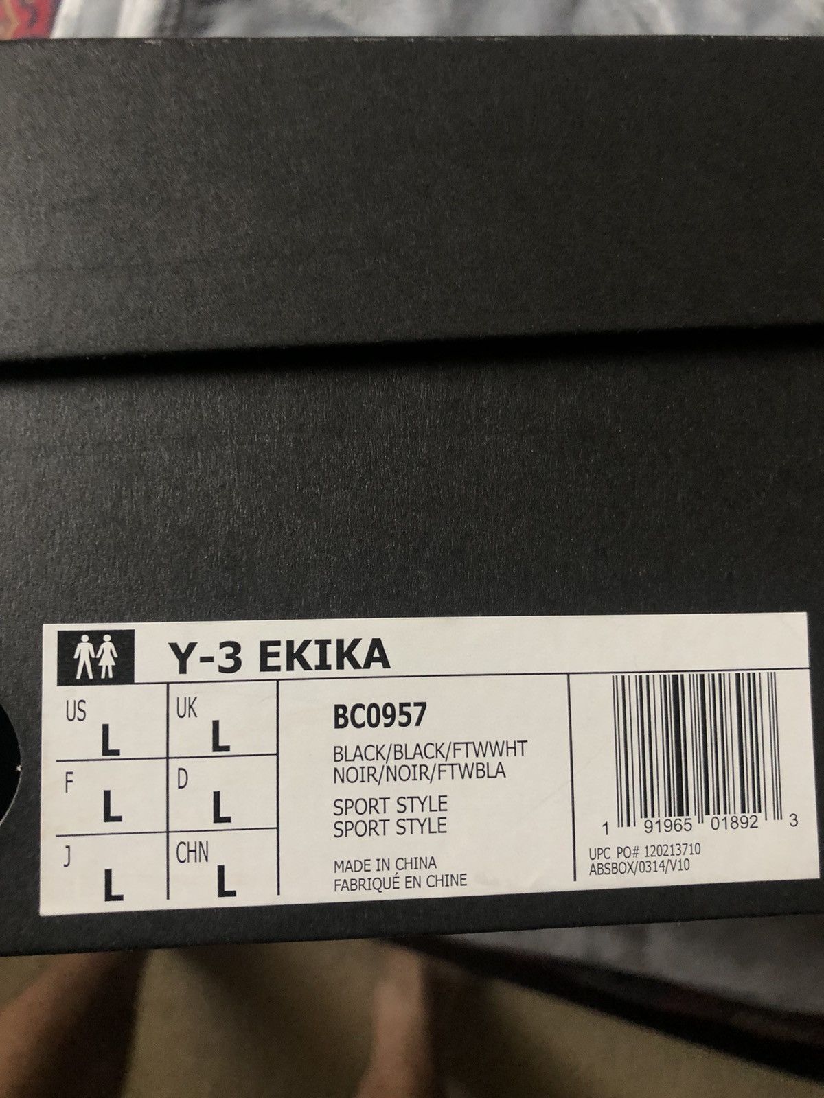 Y-3 Adidas Ekika Trainer Size US 10 / EU 43 - 7 Thumbnail