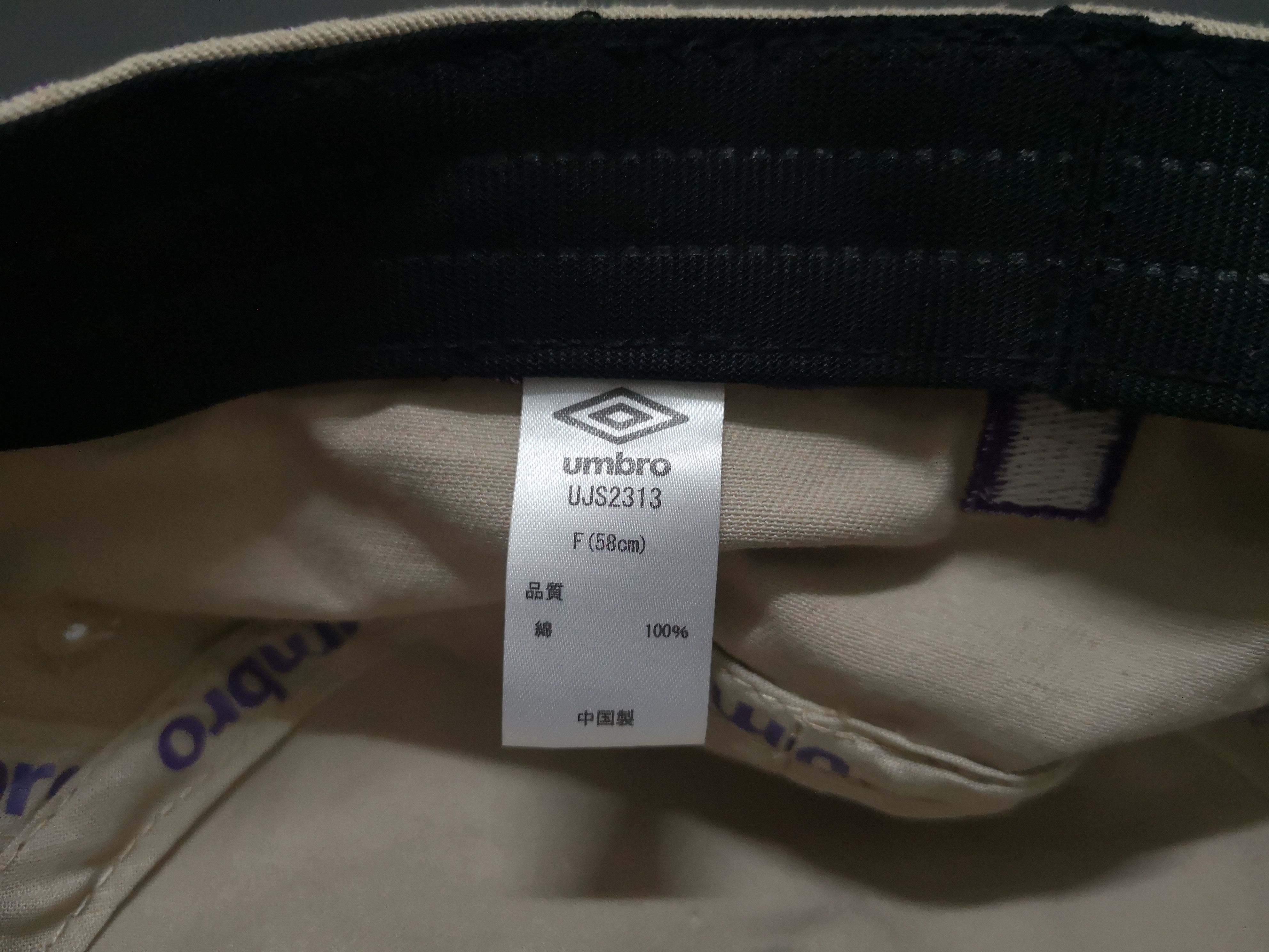Umbro RARE UMBRO BIG SPELL ARMY MILITARY PATROL HAT Size ONE SIZE - 22 Thumbnail