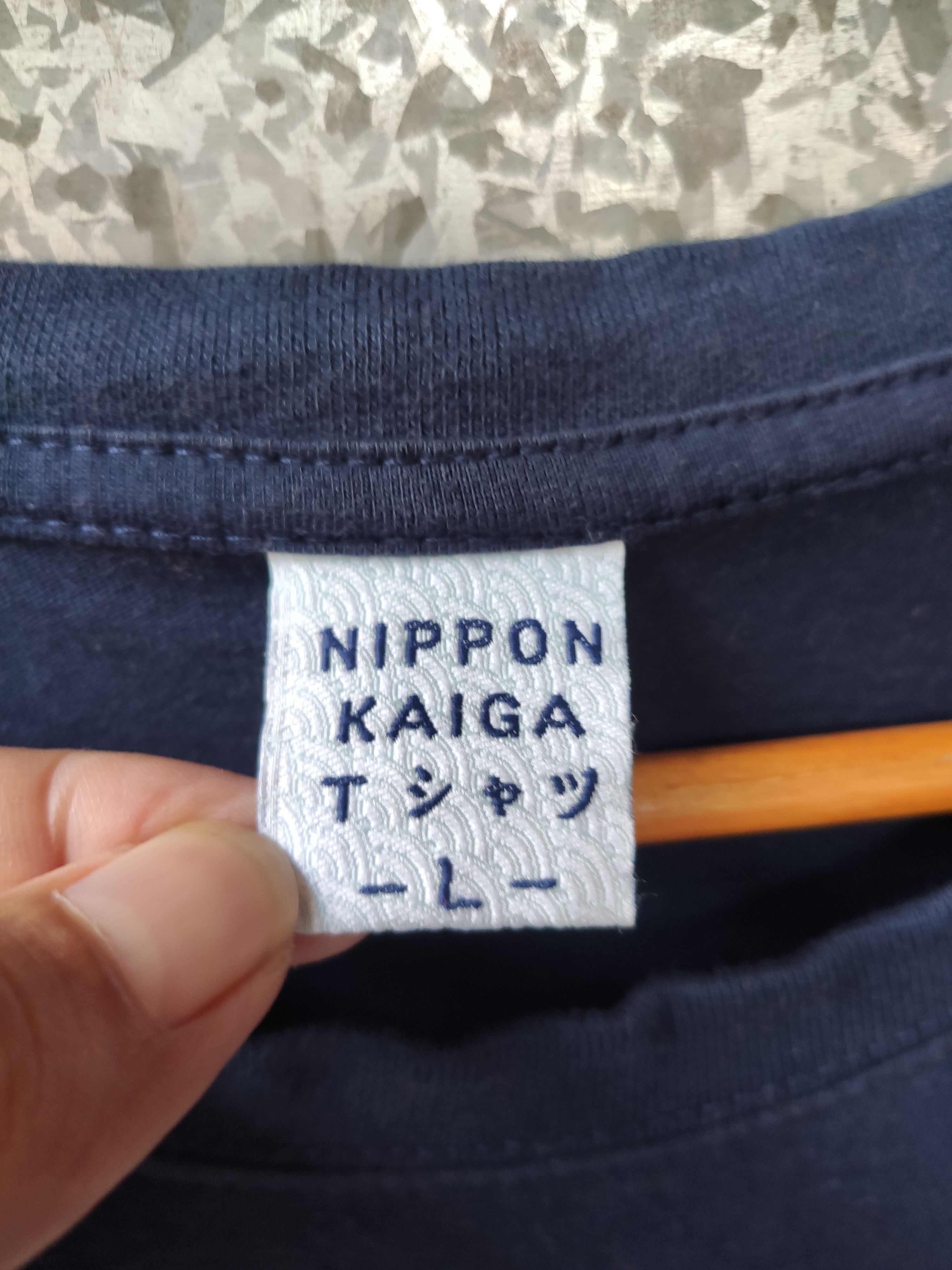 Japanese Brand Nippon kaiga t shirt Ko syu mishimagoe tee Size US M / EU 48-50 / 2 - 4 Thumbnail