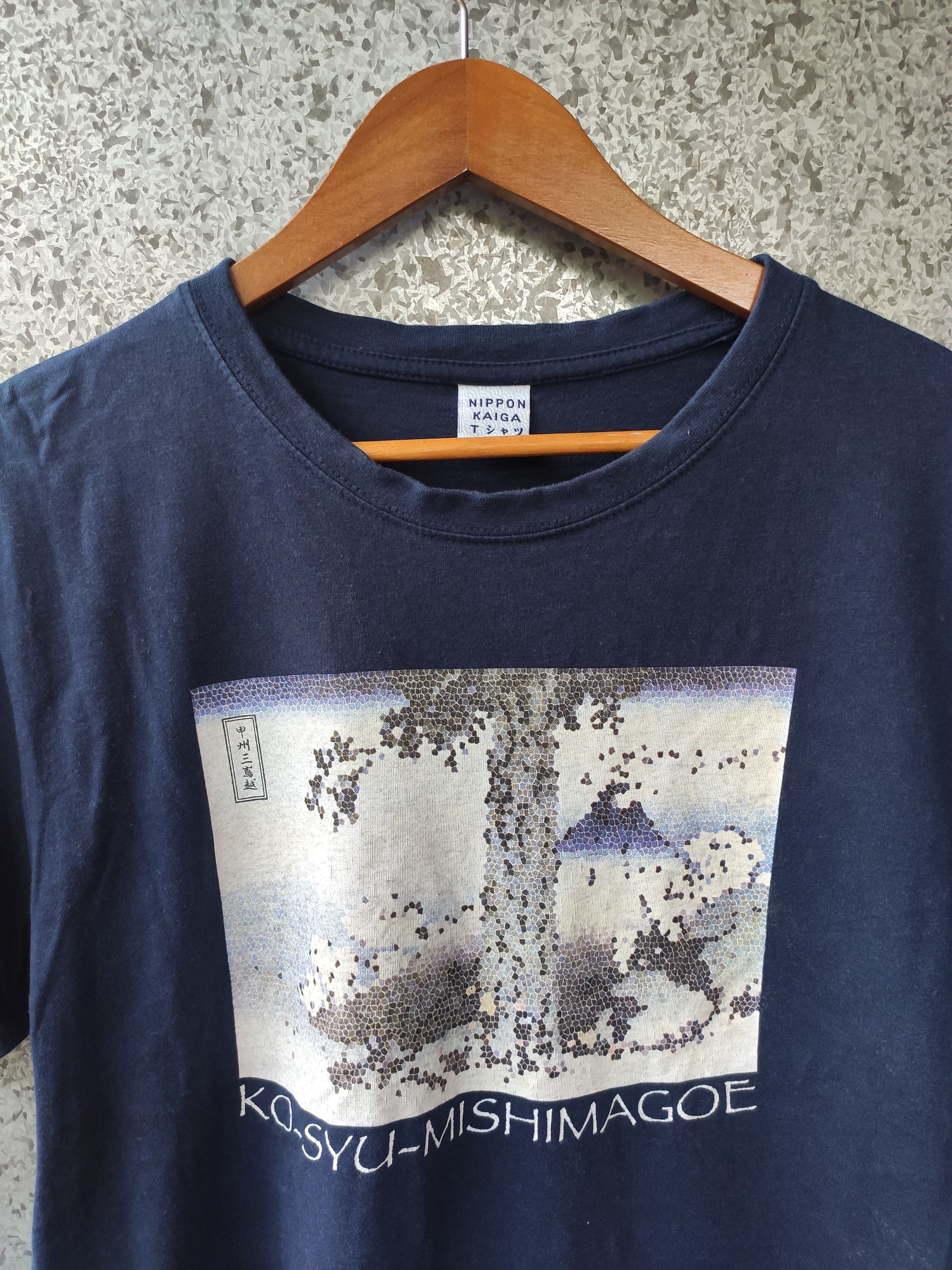Japanese Brand Nippon kaiga t shirt Ko syu mishimagoe tee Size US M / EU 48-50 / 2 - 2 Thumbnail