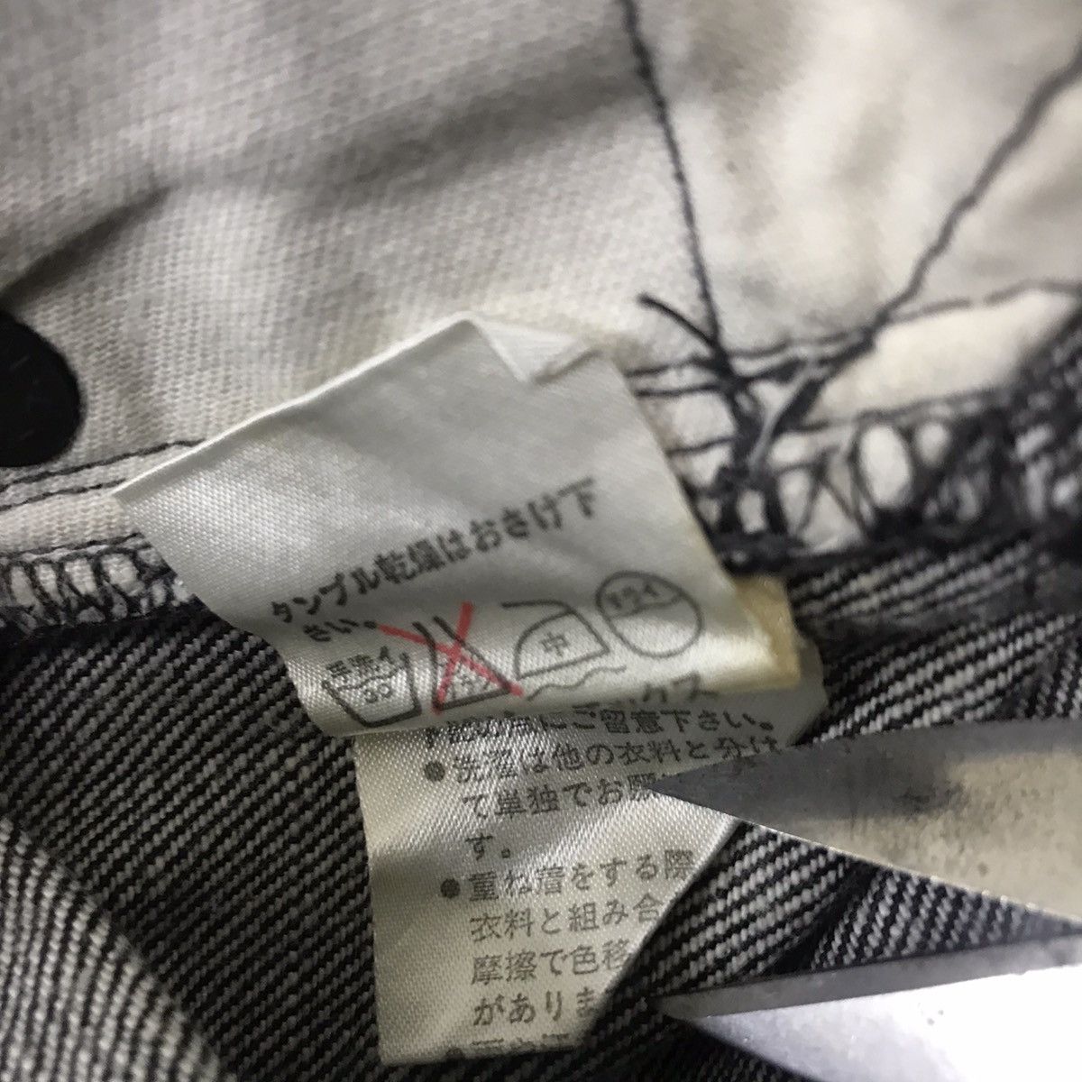 Japanese Brand Goin'on X RUPERT Black Denim Engineered Jeans Flare Size US 33 - 19 Thumbnail
