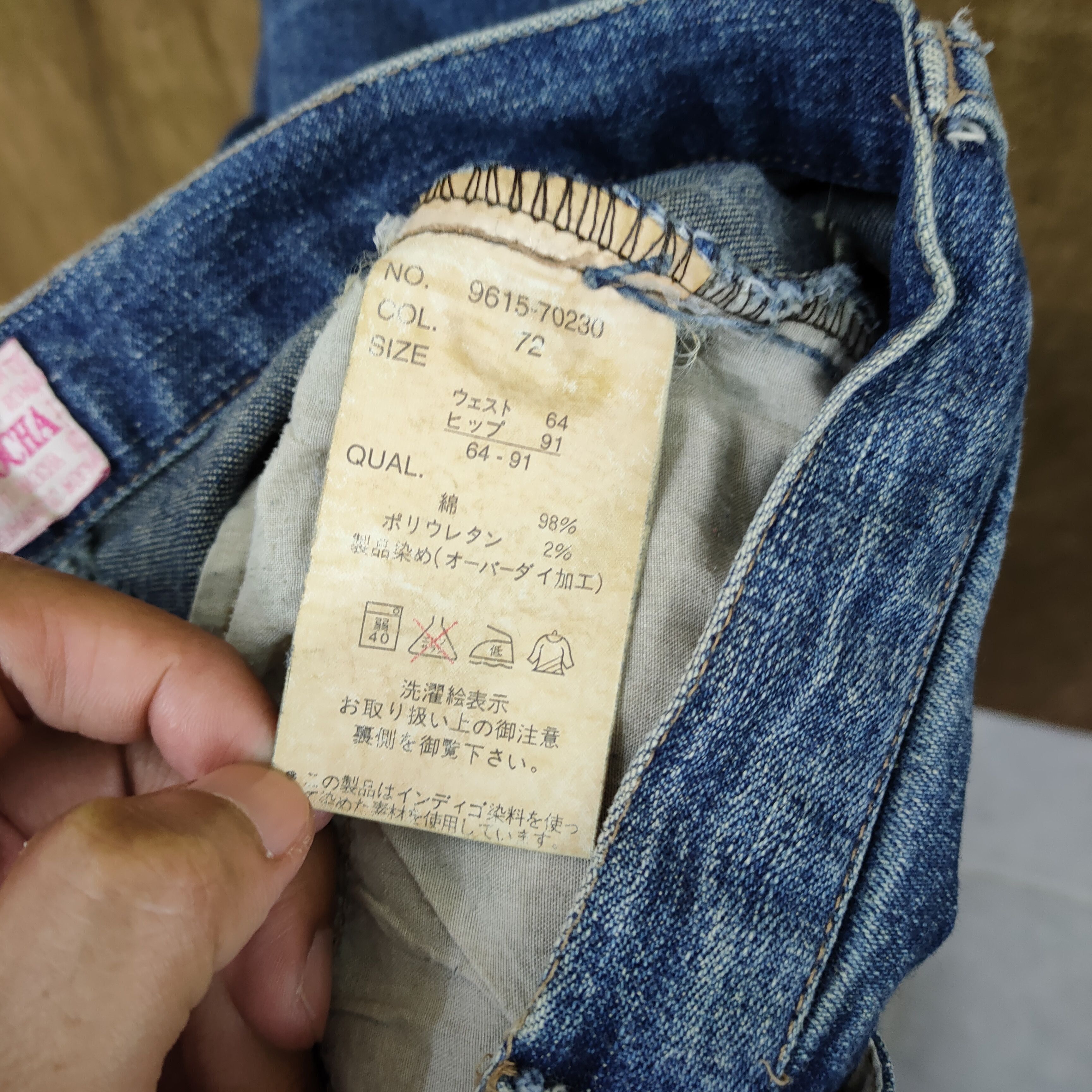 Japanese Brand × Jean ROMANTIC MOCHA DENIM JEANS CARGO PANTS Size US 26 / EU 42 - 12 Thumbnail