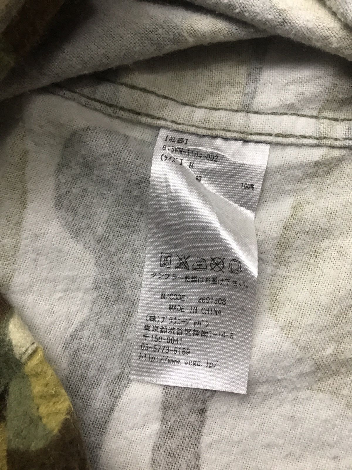 Browny Camouflage Button Up Shirt