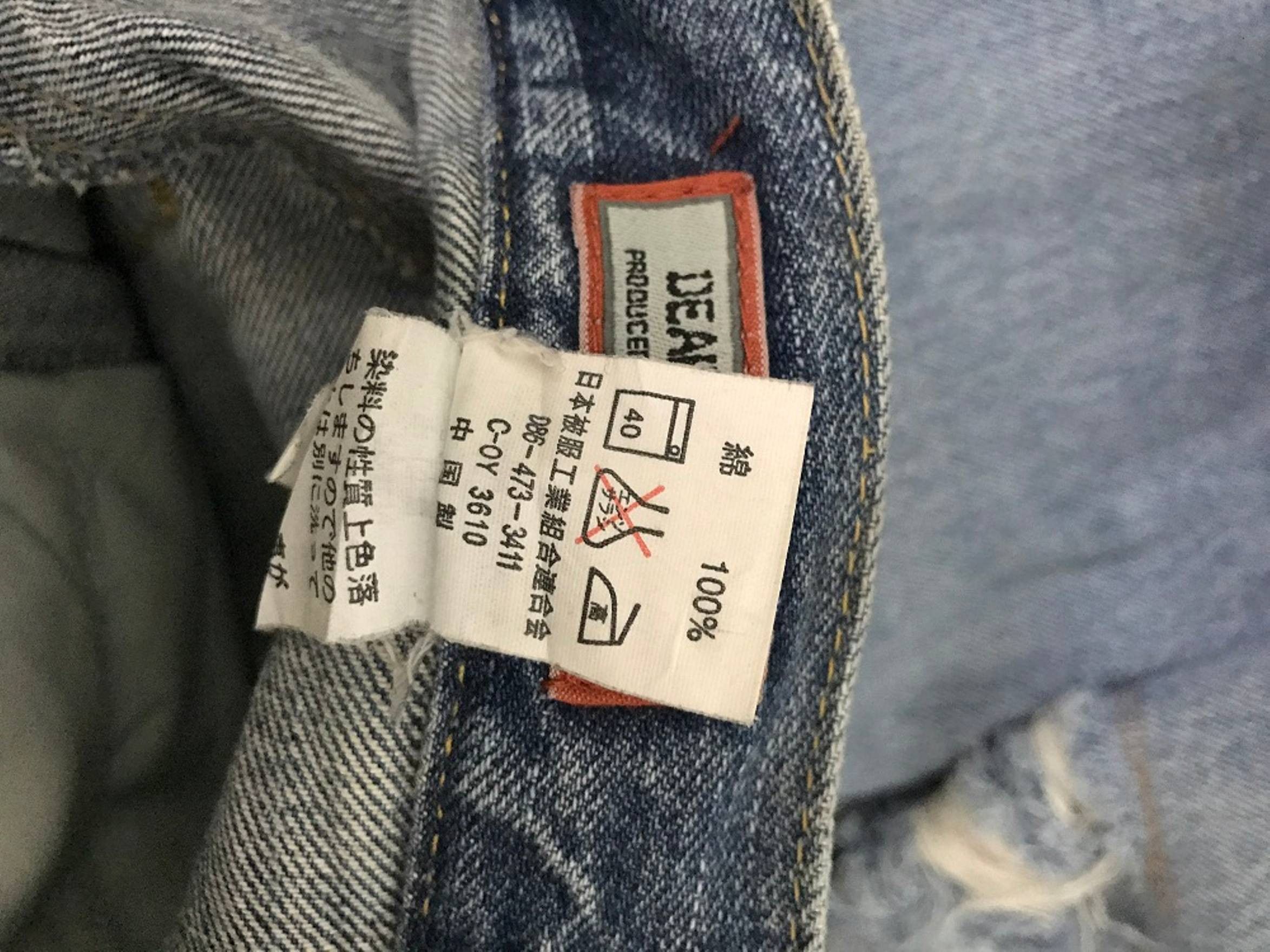 Vintage BISON Japan Rips Patchwork Exposed Stitching Denim Jeans Size US 31 - 19 Thumbnail