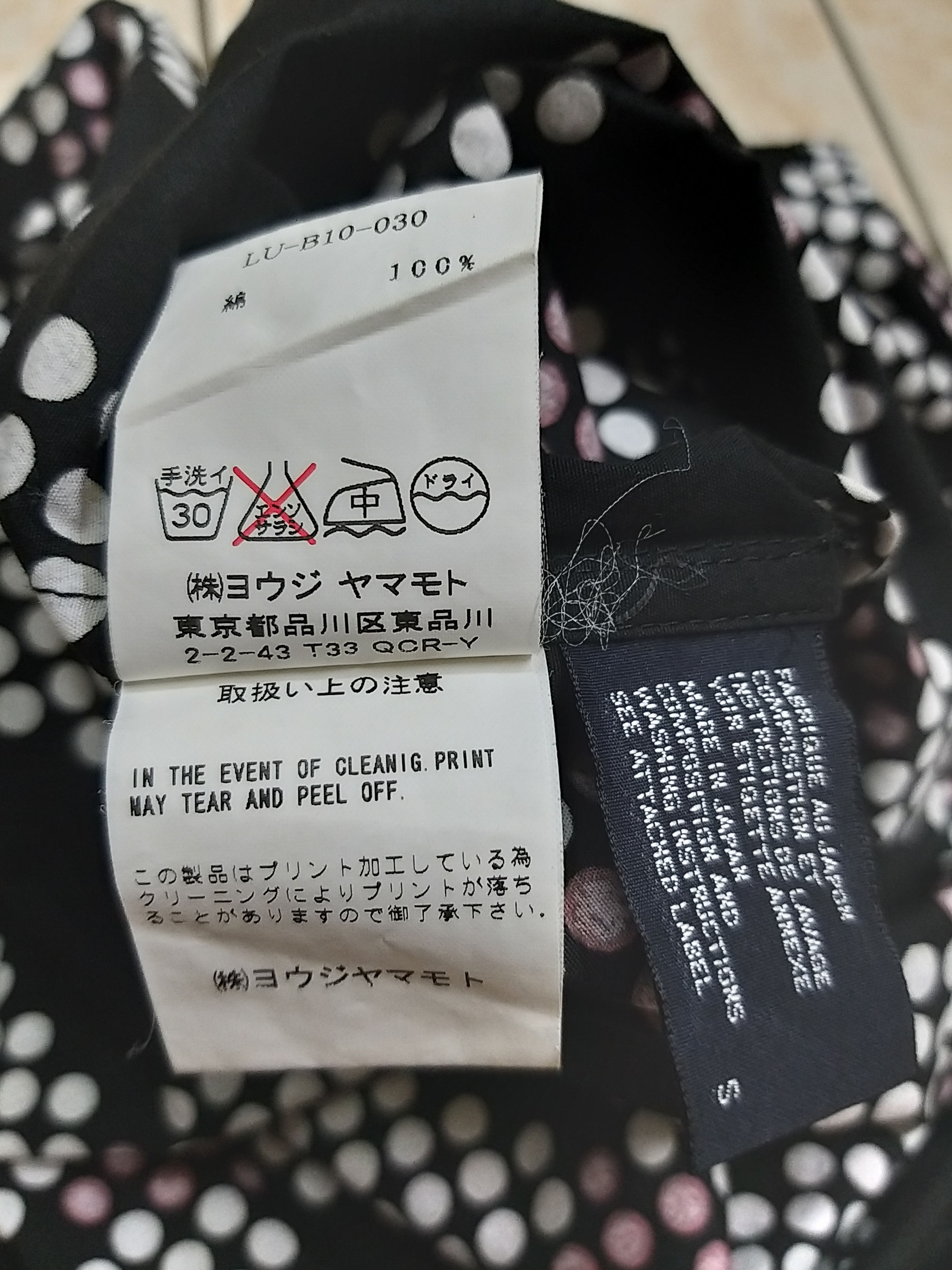 Limi Feu LIMI FEU by YOHJI YAMAMOTO LONG SLEEVE SHIRT Size US S / EU 44-46 / 1 - 11 Thumbnail