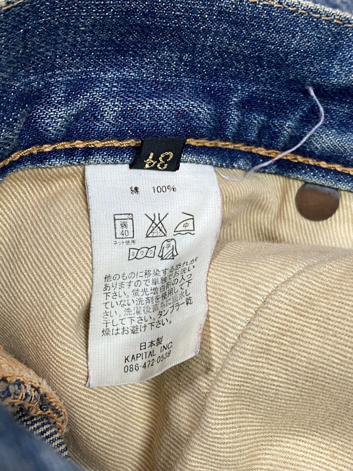 Kapital Kapital Leopard Patchwork Denim Jeans Size US 34 / EU 50 - 6 Thumbnail