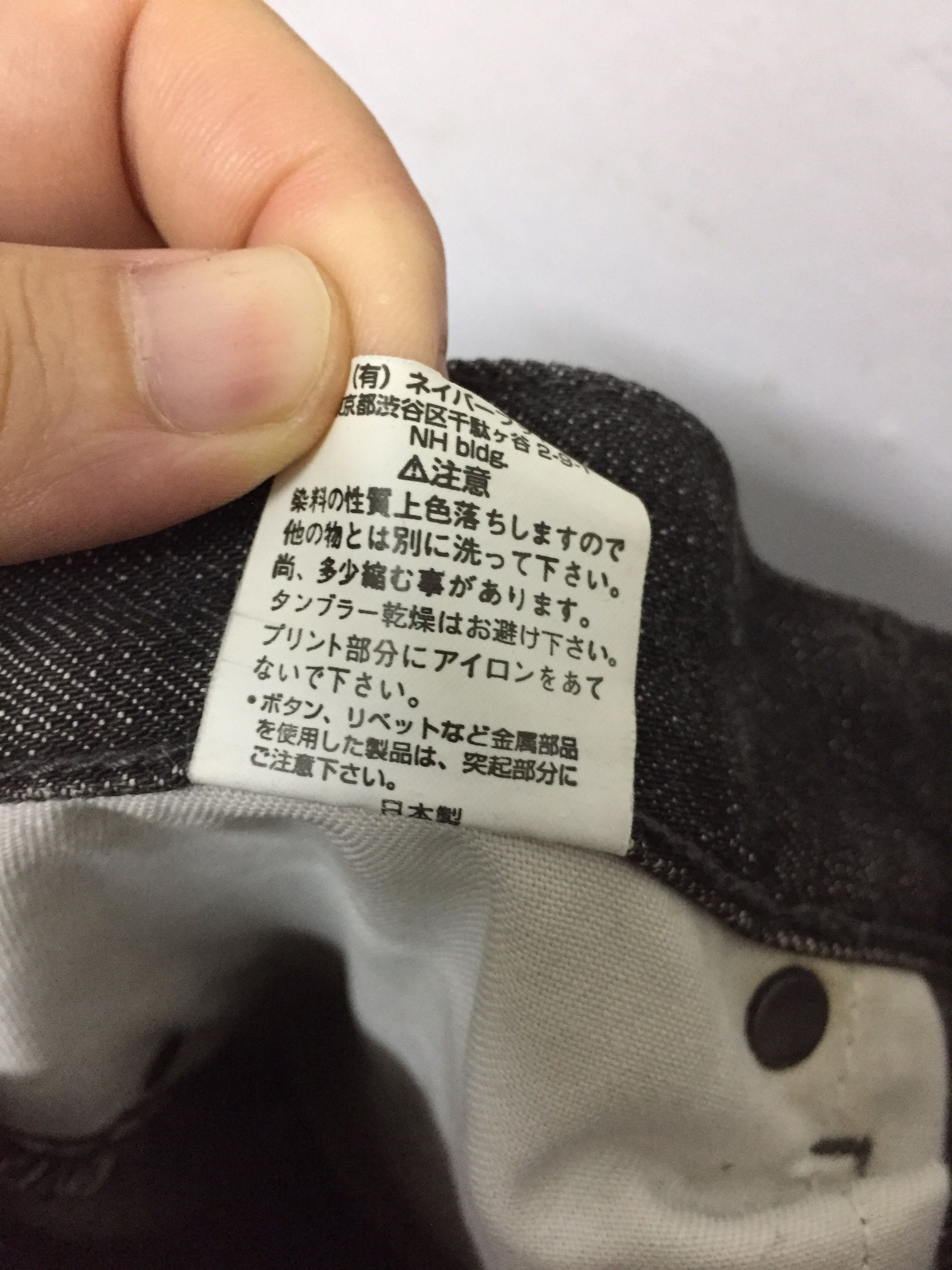 Neighborhood SS02 NEIGHBORHOOD selvedge Cargos pants Size US 33 - 14 Thumbnail