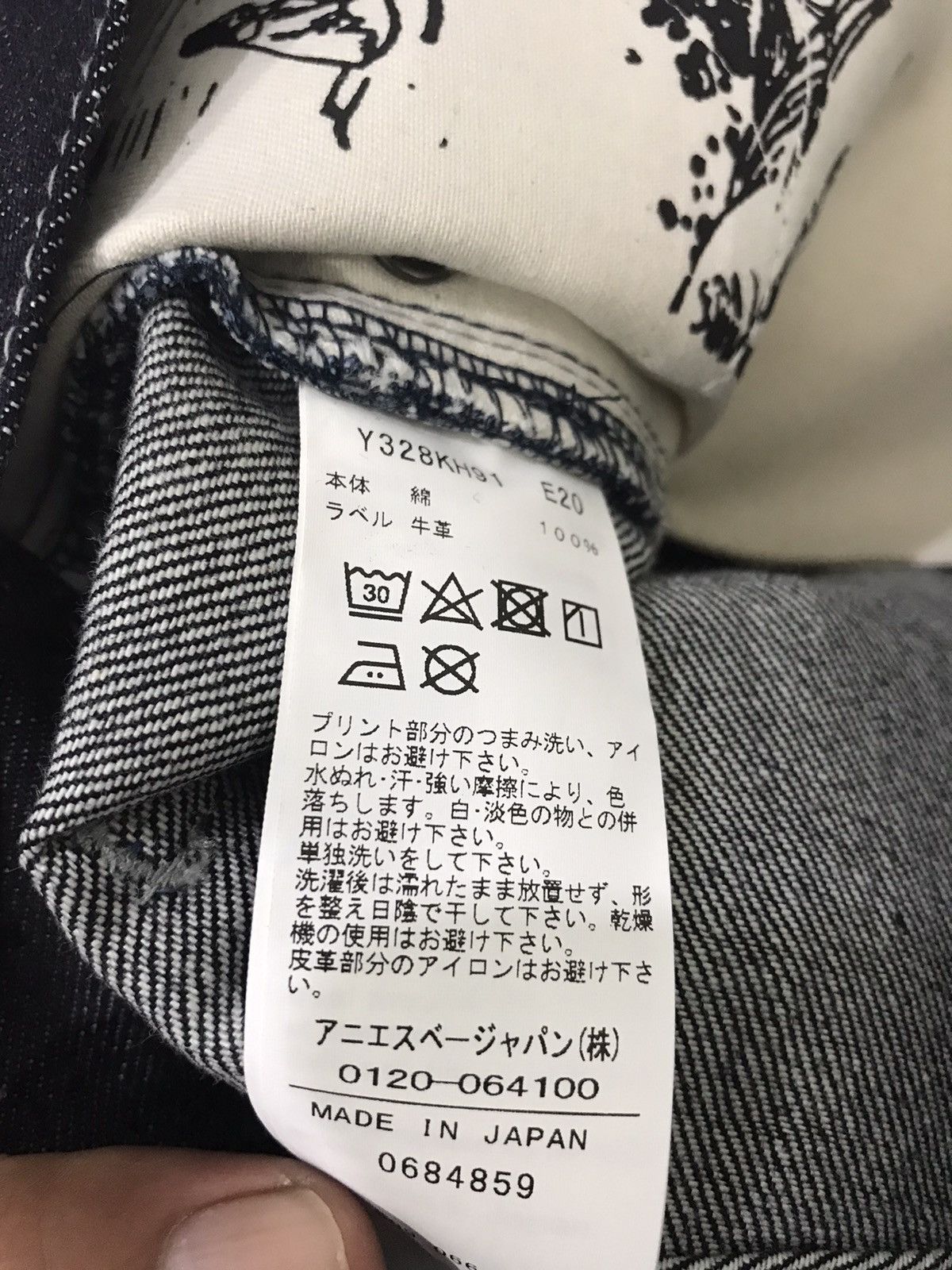 Designer × agnes b. Agnes B French Designer Luxury Brand Red Selvedge Denim Size US 33 - 13 Thumbnail