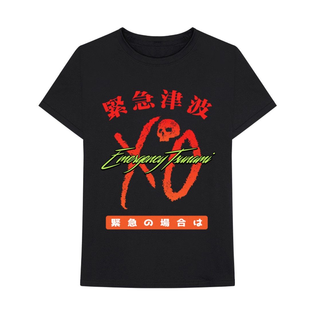 Designer × NAV DS FINAL PRICE ** NAV EMERGENCY TSUNAMI HIGH ALERT T-SHIRT Size US L / EU 52-54 / 3 - 1 Thumbnail