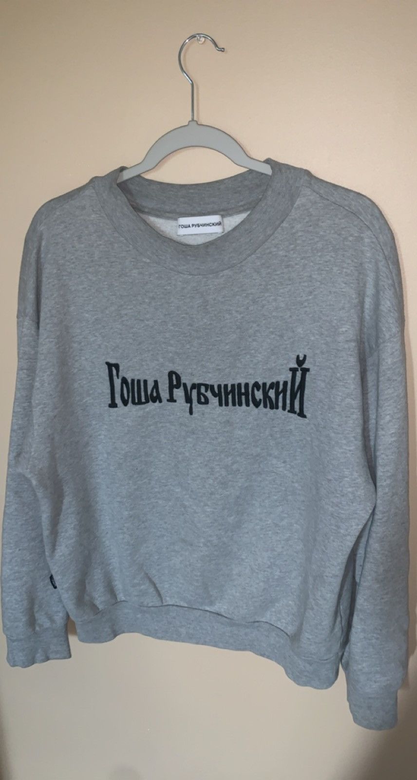 Gosha Rubchinskiy SS16 Gosha Rubchinskiy Logo Pullover Size US M / EU 48-50 / 2 - 1 Thumbnail