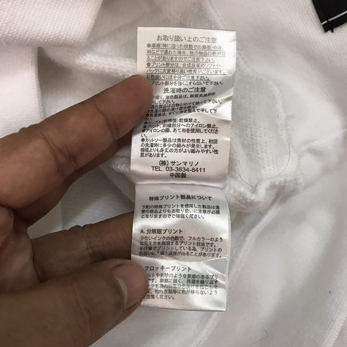 Japanese Brand Duckdude Quacker’s Standard No Racism Hoodie Size US M / EU 48-50 / 2 - 17 Thumbnail