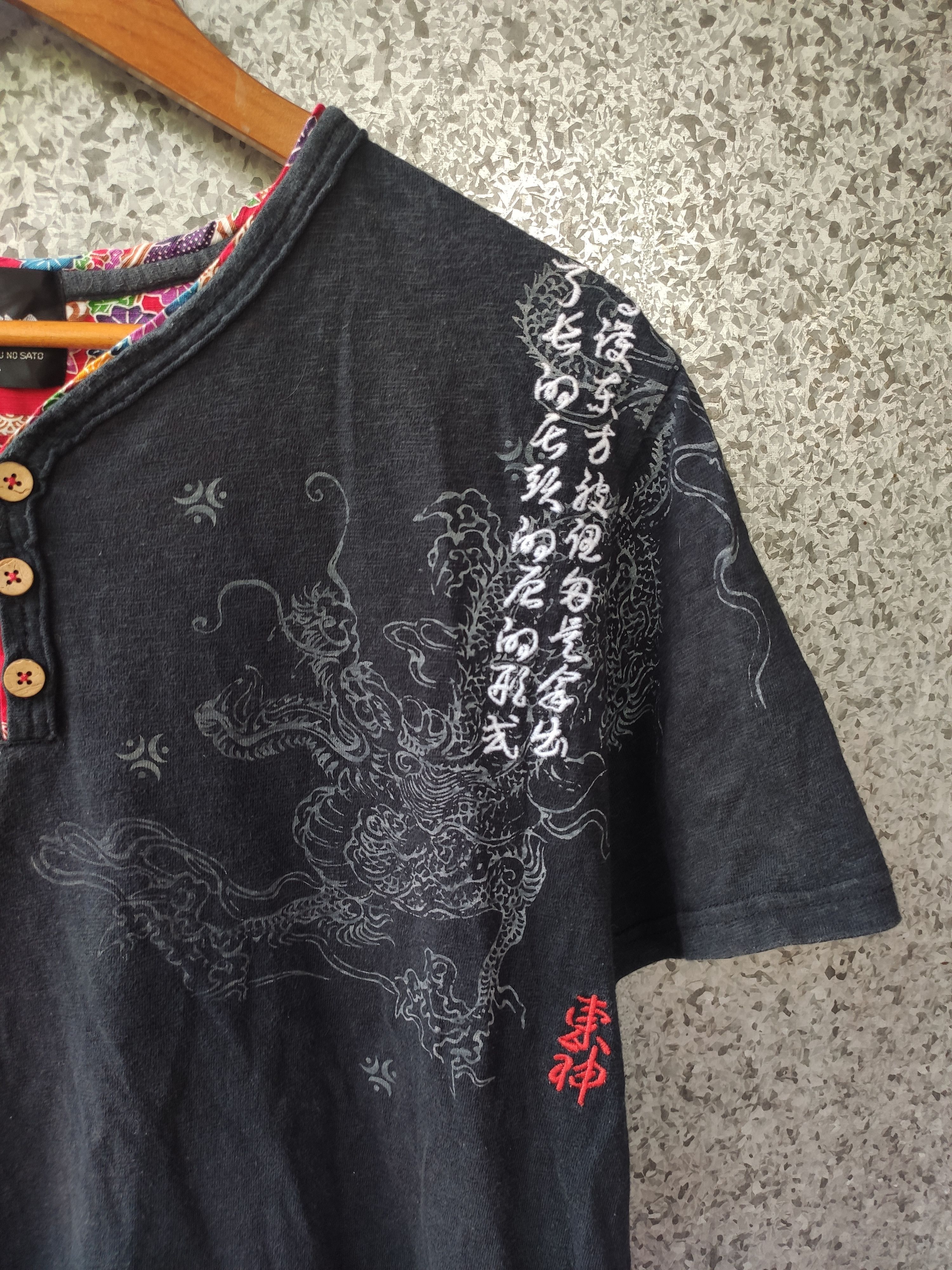 Dragonfly 🔥 Sukajan japan t shirt Dragon beauty beast Size US L / EU 52-54 / 3 - 2 Thumbnail