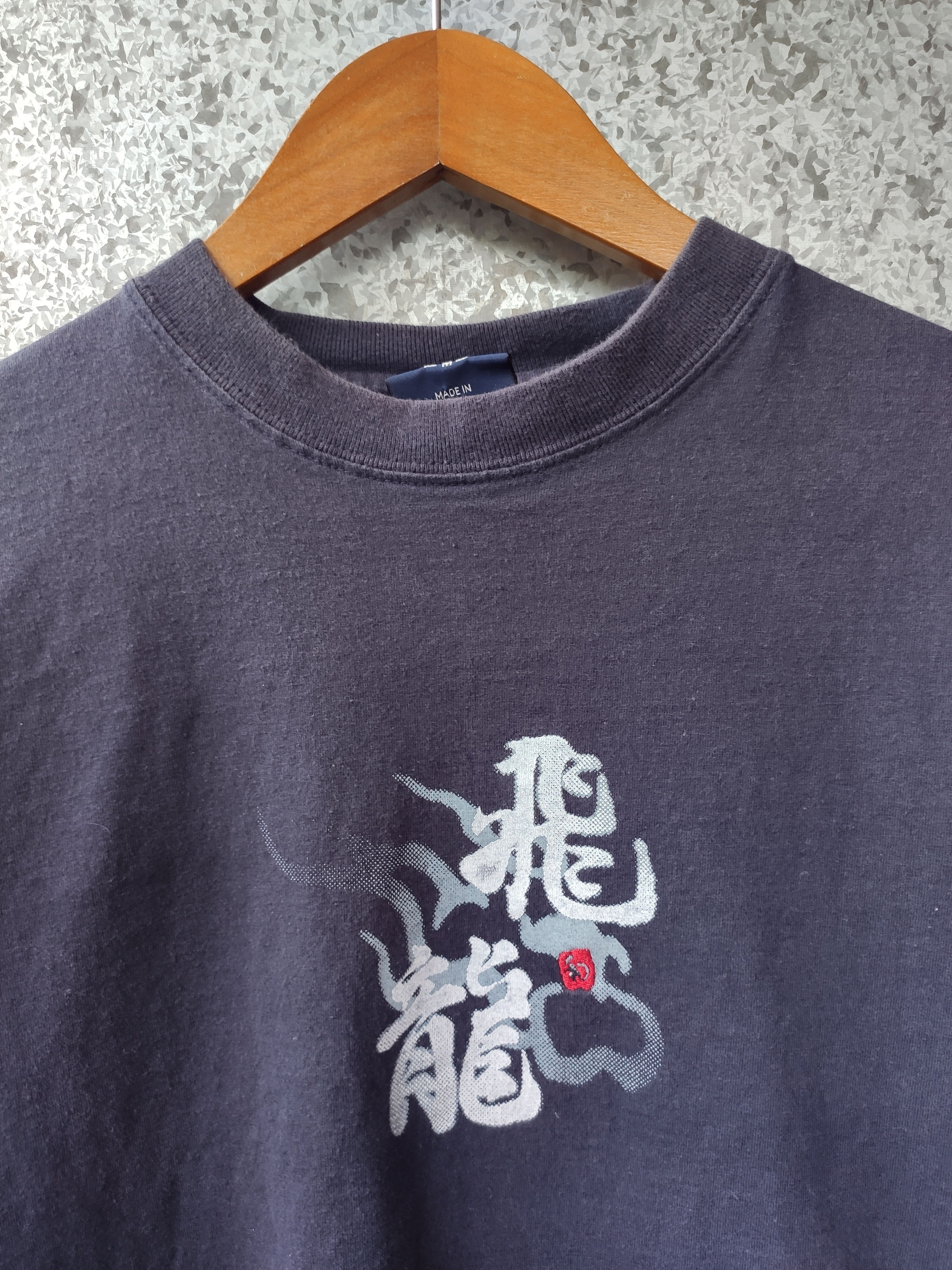 Japanese Brand Bullet Noise Sukajan Long Sleeve t shirt Japanese Brand Size US M / EU 48-50 / 2 - 5 Thumbnail